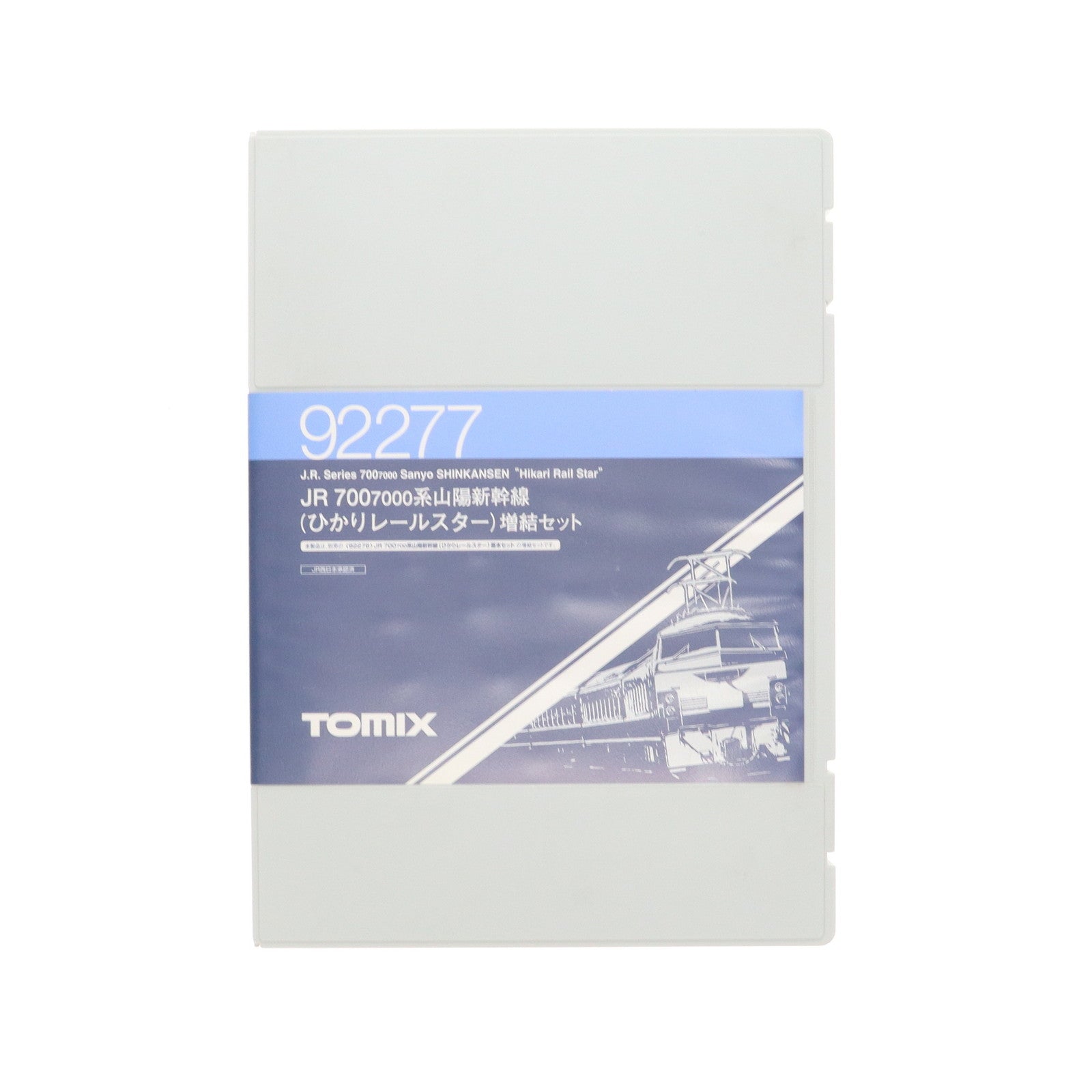 【中古即納】[RWM] 92277 JR 700-7000系 山陽新幹線(ひかりレールスター) 増結5両セット(動力無し) Nゲージ 鉄道模型 TOMIX(トミックス)(20040930)