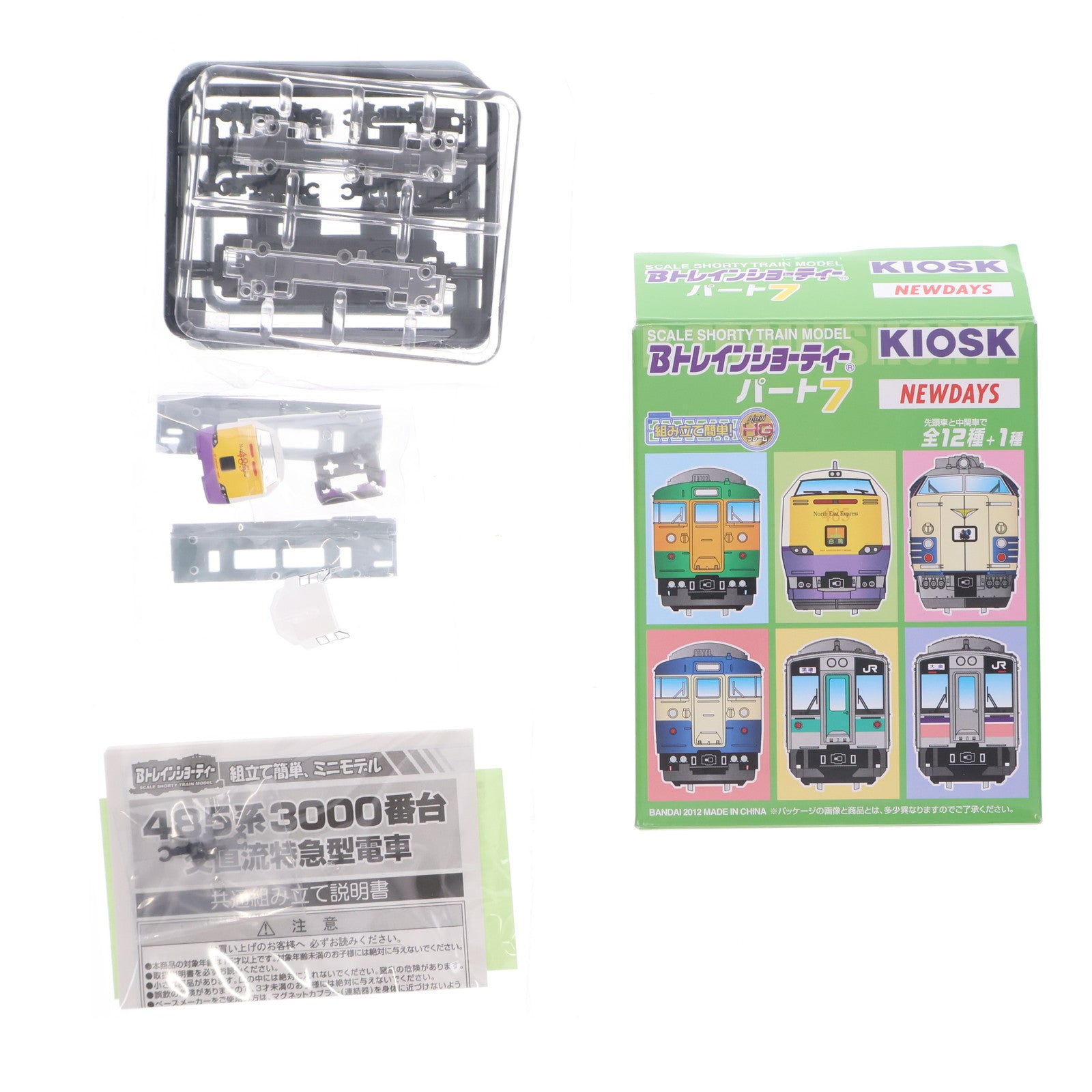Bトレ kioskパート7 485系3000番台 青森 Bトレ kioskパート7 485系 3000番台 青森 4両セット
