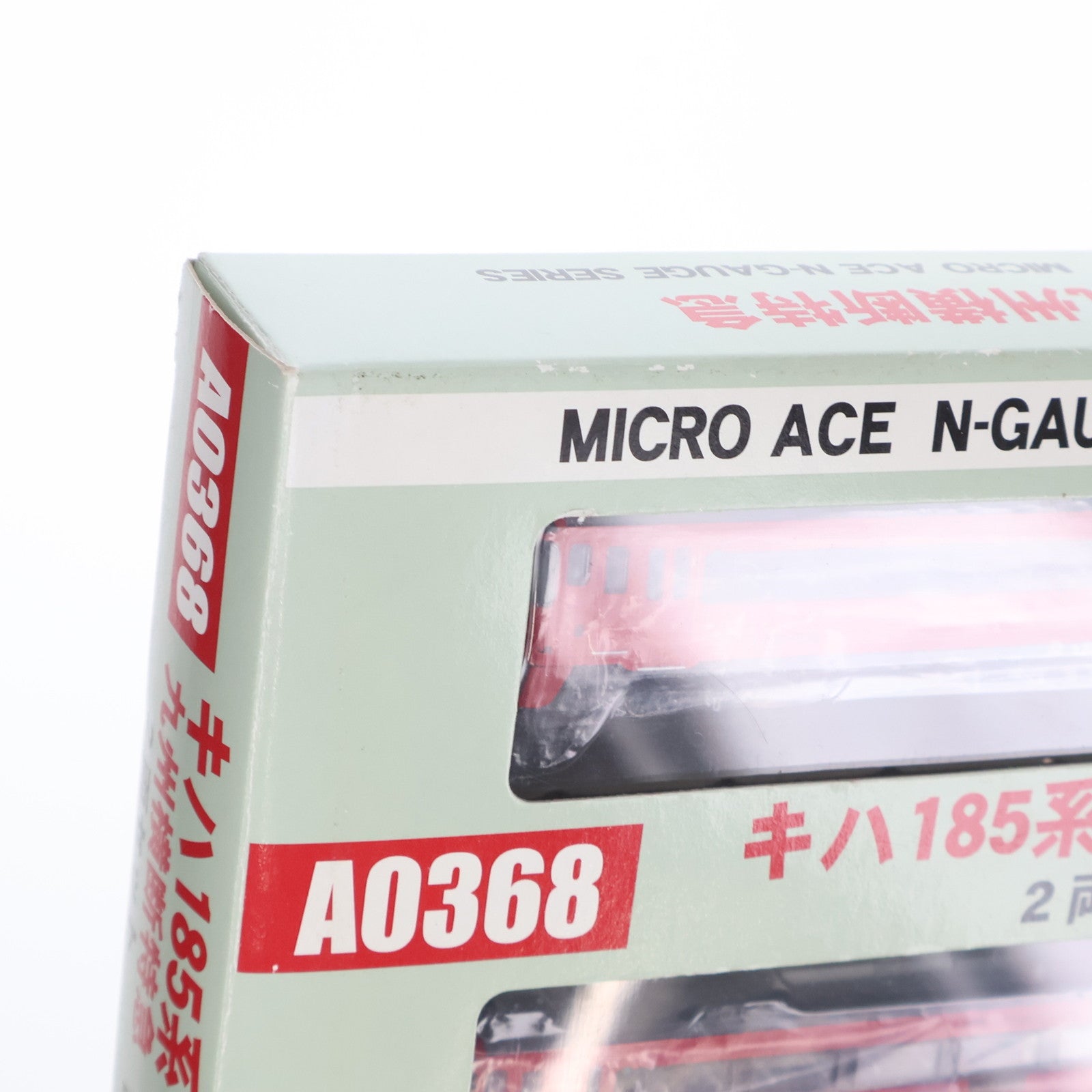 【中古即納】[RWM] A0368 キハ185系 九州横断特急 2両セット(動力付き) Nゲージ 鉄道模型 MICRO ACE(マイクロエース)(20041030)