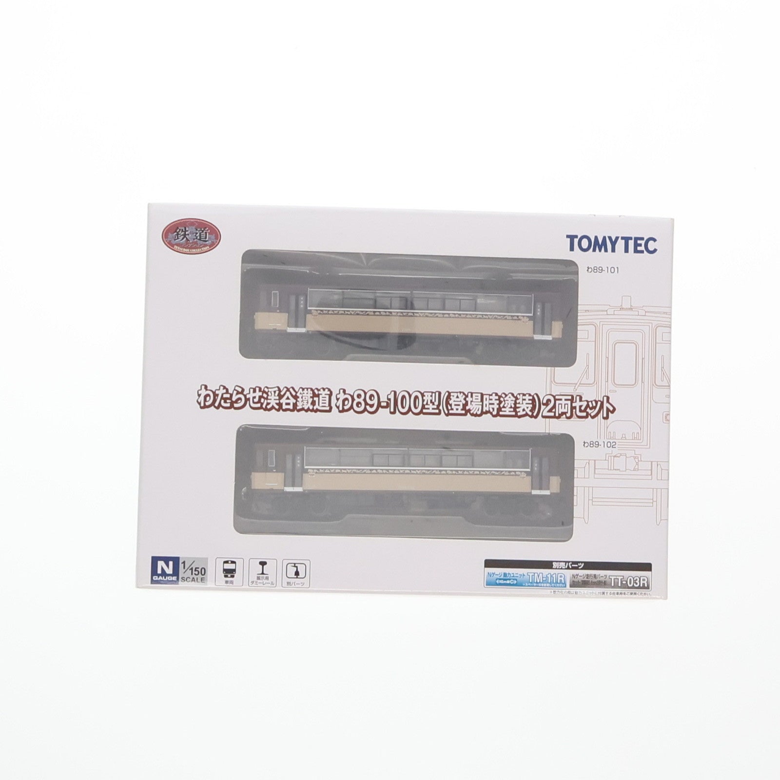 【中古即納】[RWM] 271161 鉄道コレクション(鉄コレ) わたらせ渓谷鐵道 わ89-100型 登場時塗装 2両セット(動力無し) Nゲージ 鉄道模型 TOMYTEC(トミーテック)(20130731)