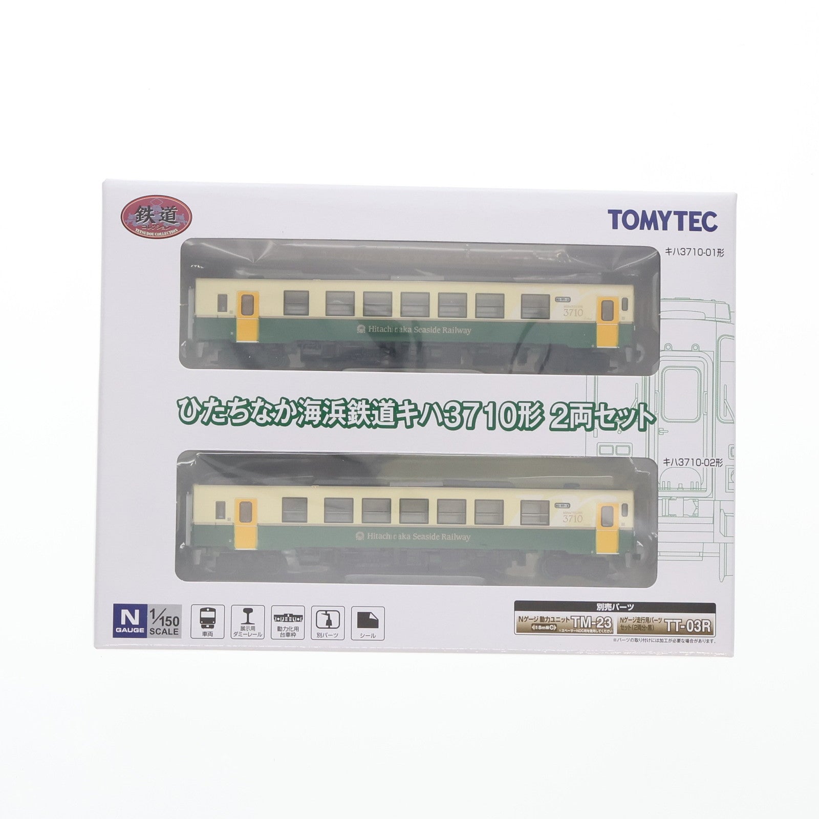 【中古即納】[RWM] 264149 鉄道コレクション(鉄コレ) ひたちなか海浜鉄道キハ3710形 2両セット(動力無し) Nゲージ 鉄道模型 TOMYTEC(トミーテック)(20160319)