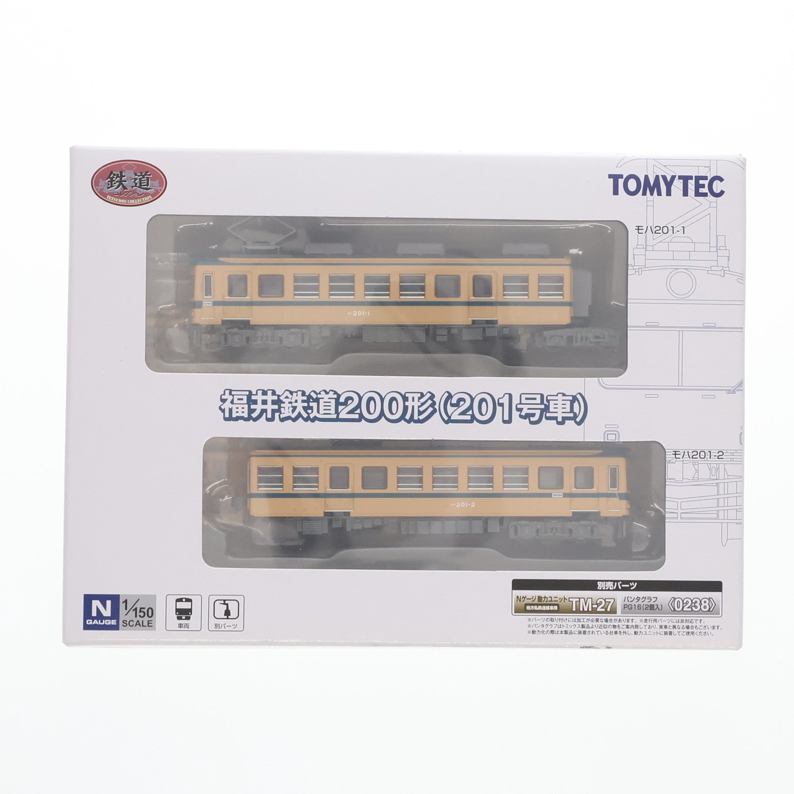 【中古即納】[RWM] 301417 鉄道コレクション(鉄コレ) 福井鉄道200形(201号車)(動力無し) Nゲージ 鉄道模型 TOMYTEC(トミーテック)(20190825)