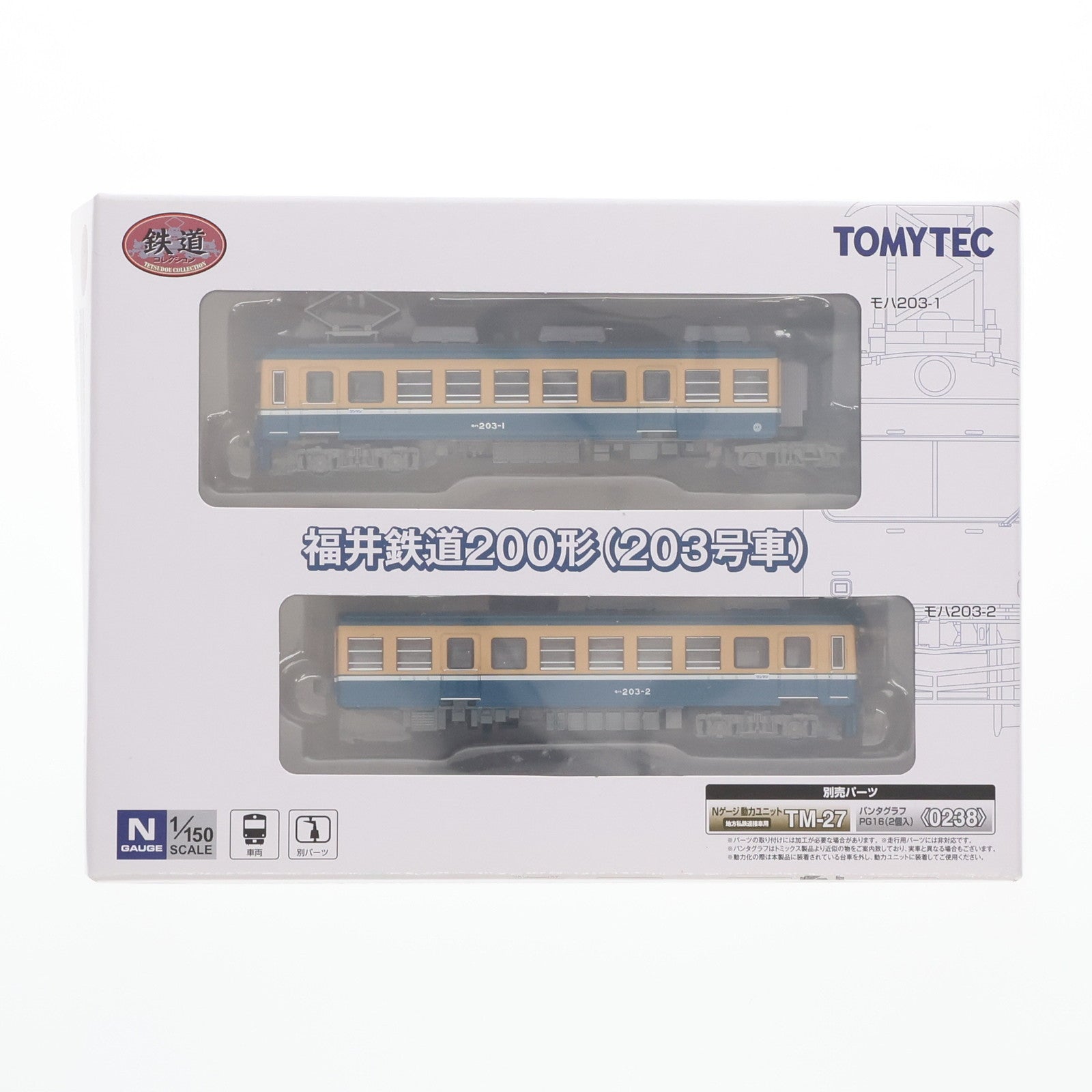 【中古即納】[RWM] 301424 鉄道コレクション(鉄コレ) 福井鉄道200形(203号車)(動力無し) Nゲージ 鉄道模型 TOMYTEC(トミーテック)(20190825)