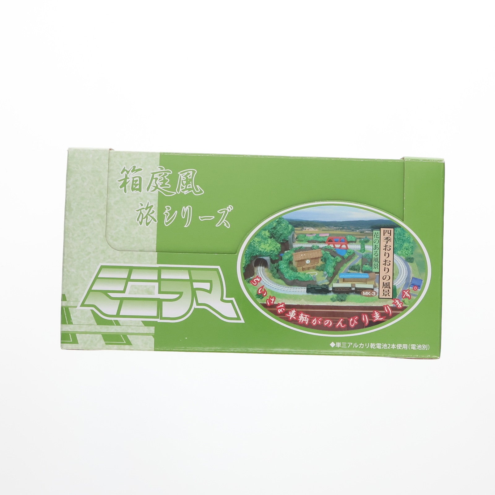 【中古即納】[RWM] 71103 箱庭風 ミニラマ旅シリーズ MK-3 四季折々の風景 鉄道模型 クラウンモデル(20071231)