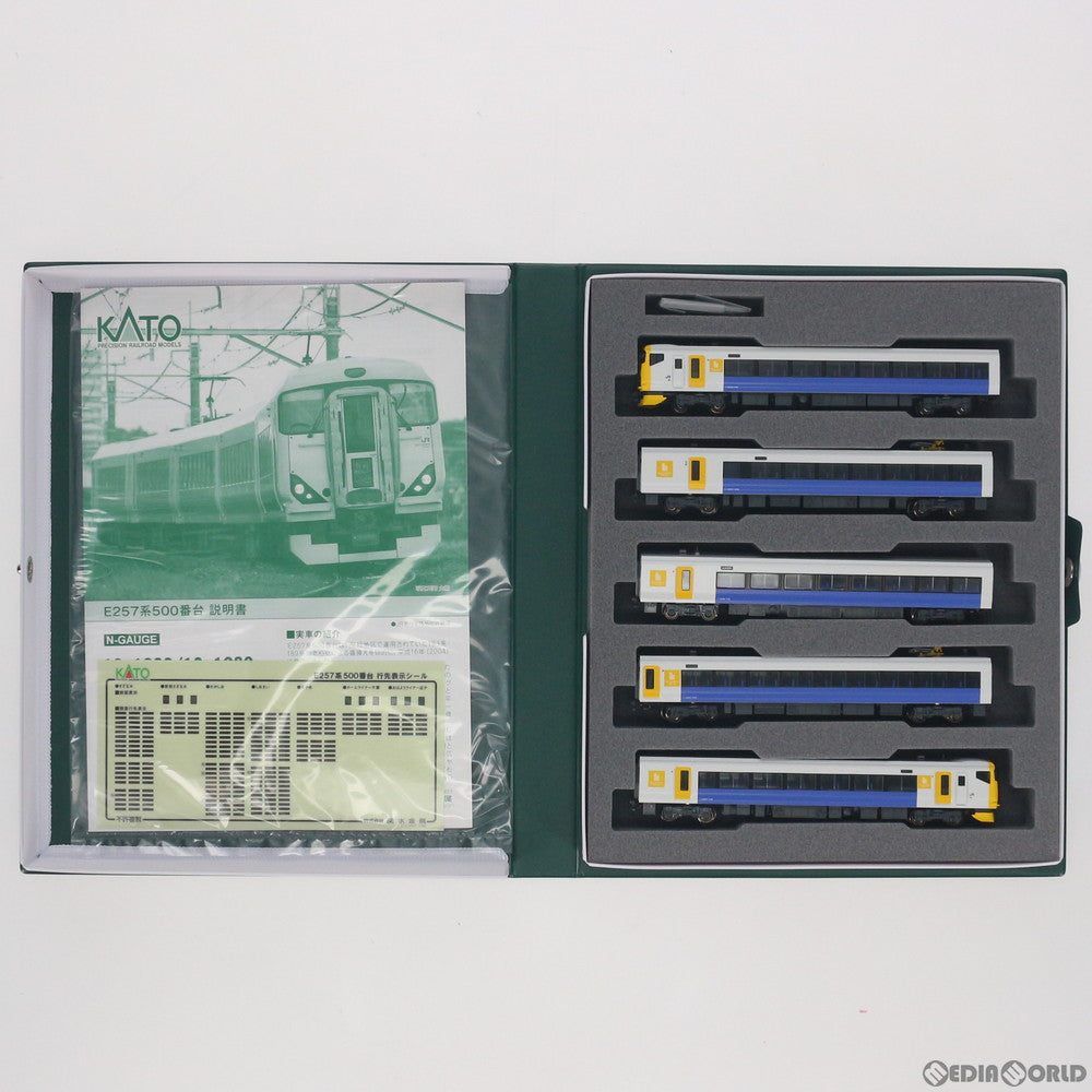 【中古即納】[RWM] 10-1282 E257系500番台 5両基本セット(動力付き) Nゲージ 鉄道模型 KATO(カトー)(20171202)