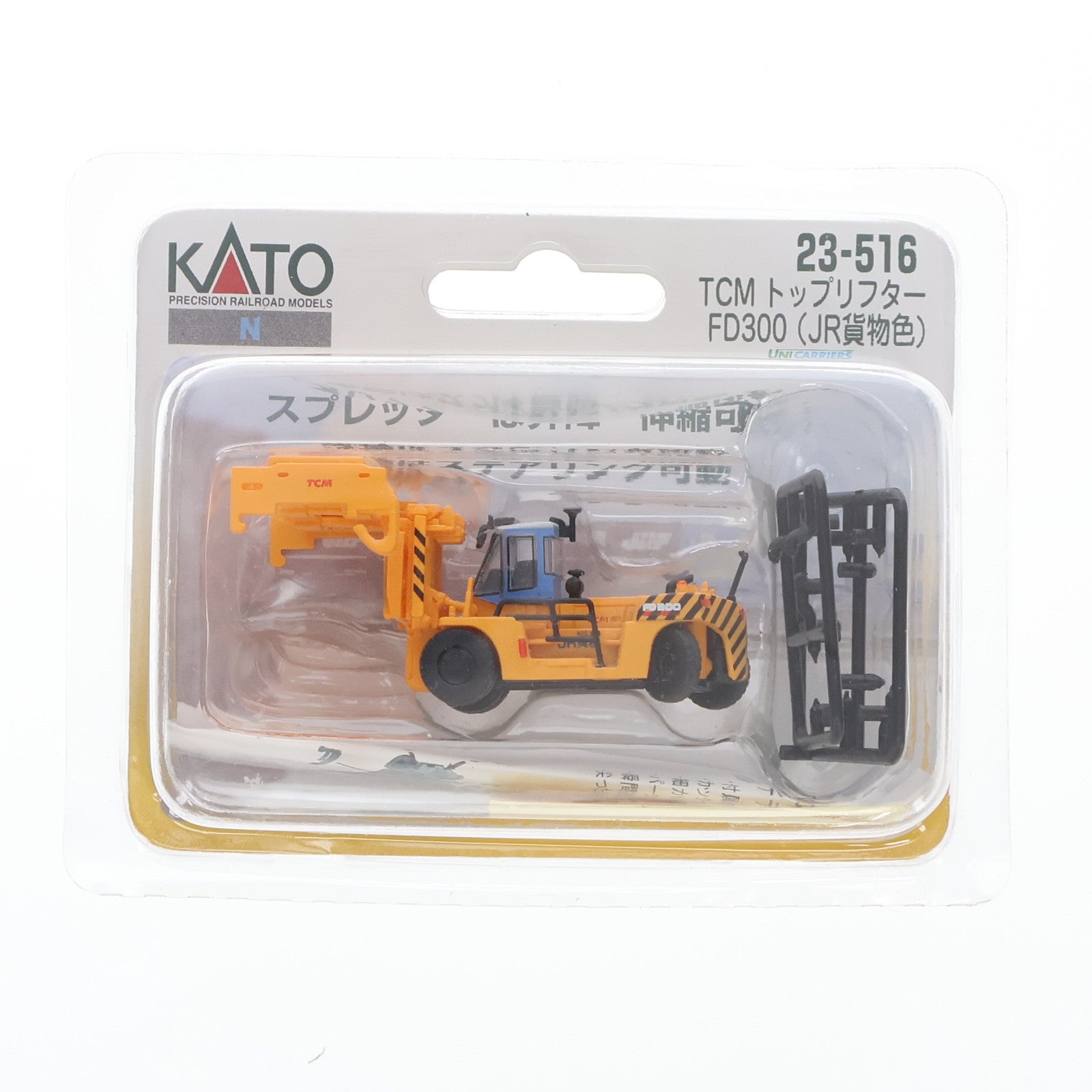 【中古即納】[RWM] 23-516 TCM トップリフター FD300(JR貨物色) Nゲージ 鉄道模型 KATO(カトー)(20141130)