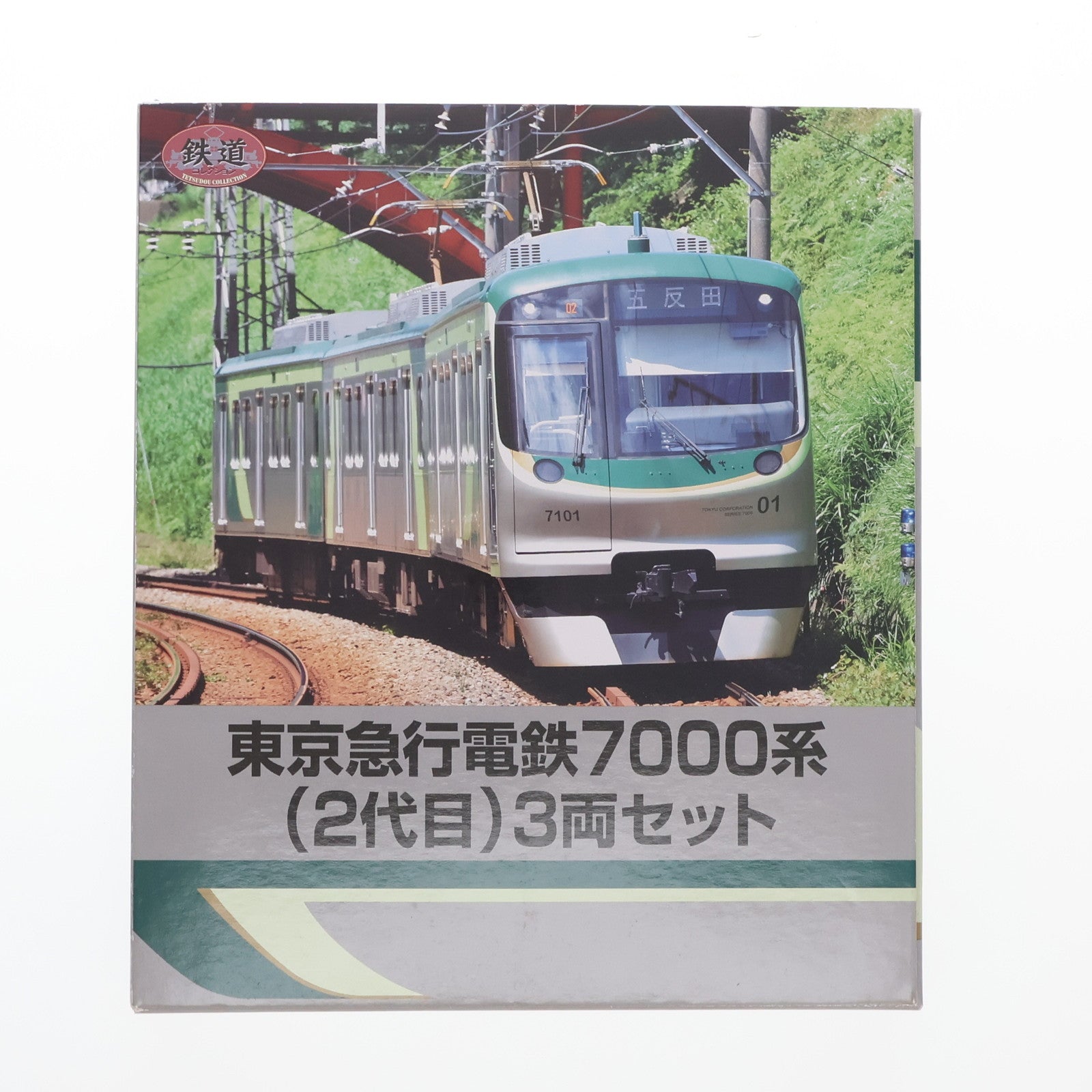 【中古即納】[RWM] 鉄道コレクション(鉄コレ) 東京急行電鉄7000系(2代目) 3両セット 総合車両製作所 電車市場限定(動力無し) Nゲージ 鉄道模型 TOMYTEC(トミーテック)(20190228)