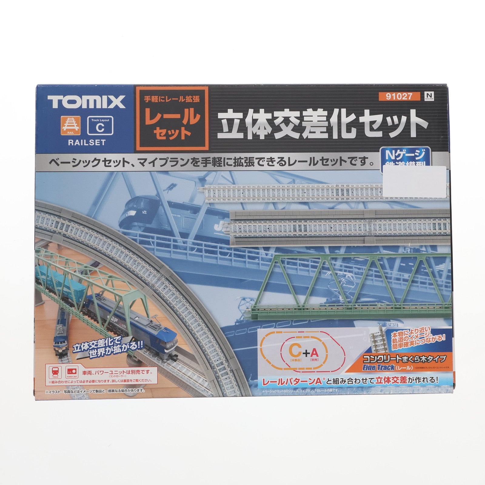 【中古即納】[RWM] 91027 Fine Track(ファイントラック) レールセット立体交差化セット(レールパターンC) Nゲージ 鉄道模型 TOMIX(トミックス)(20150802)