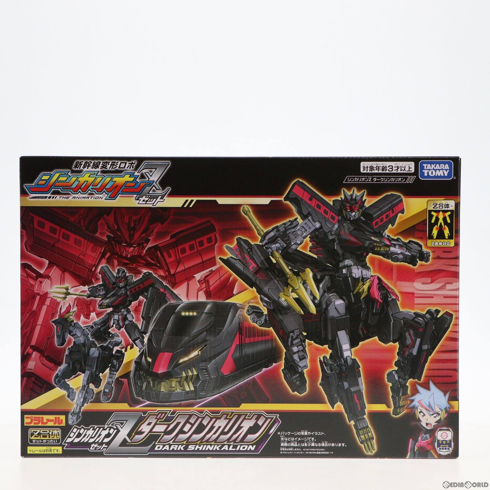 【中古即納】[RWM] プラレール 新幹線変形ロボ シンカリオンZ ダークシンカリオン(動力無し) 鉄道模型 タカラトミー(20210807)