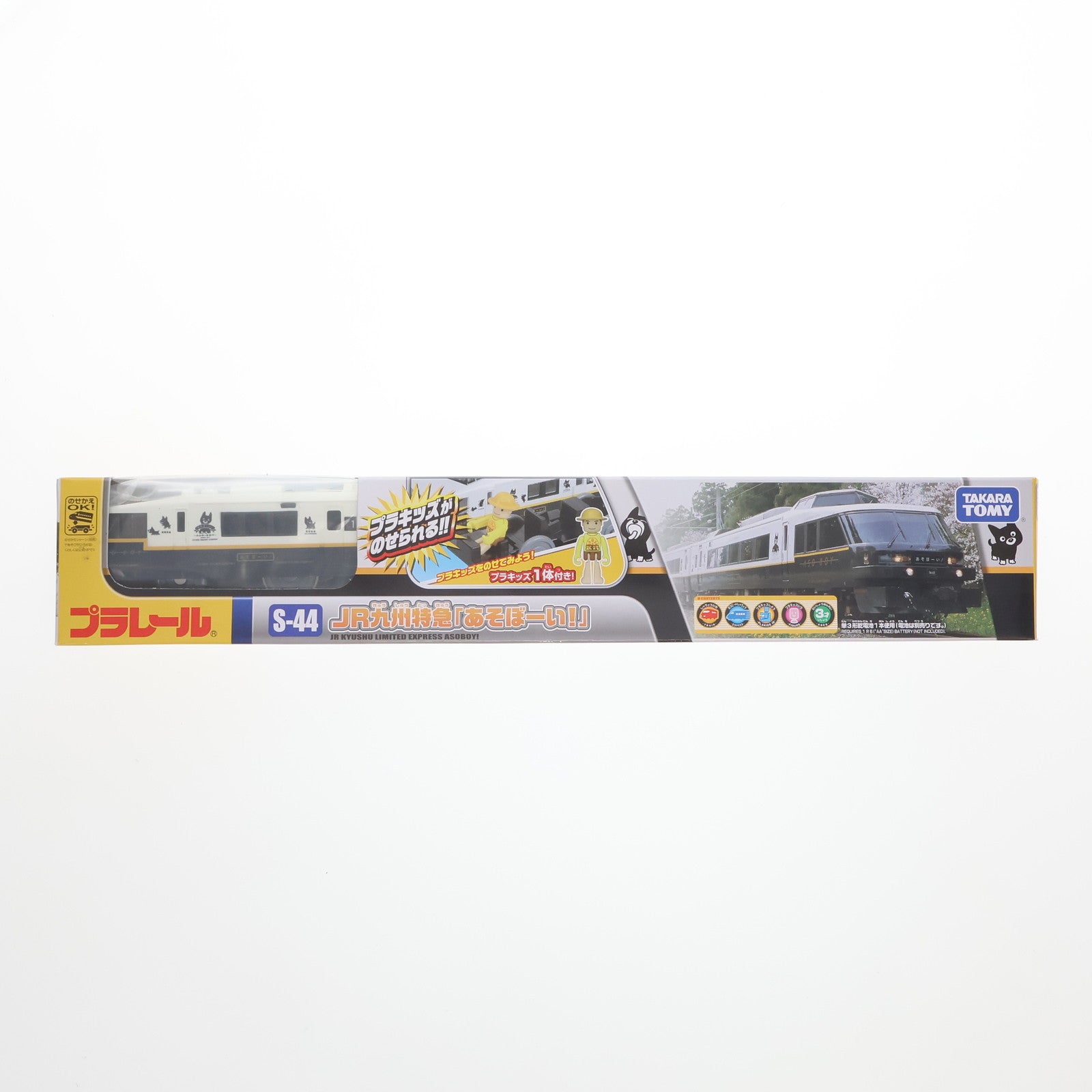 【中古即納】[RWM] プラレール S-44 JR九州特急あそぼーい(プラキッズつき)(動力付き) 鉄道模型 タカラトミー(20150625)