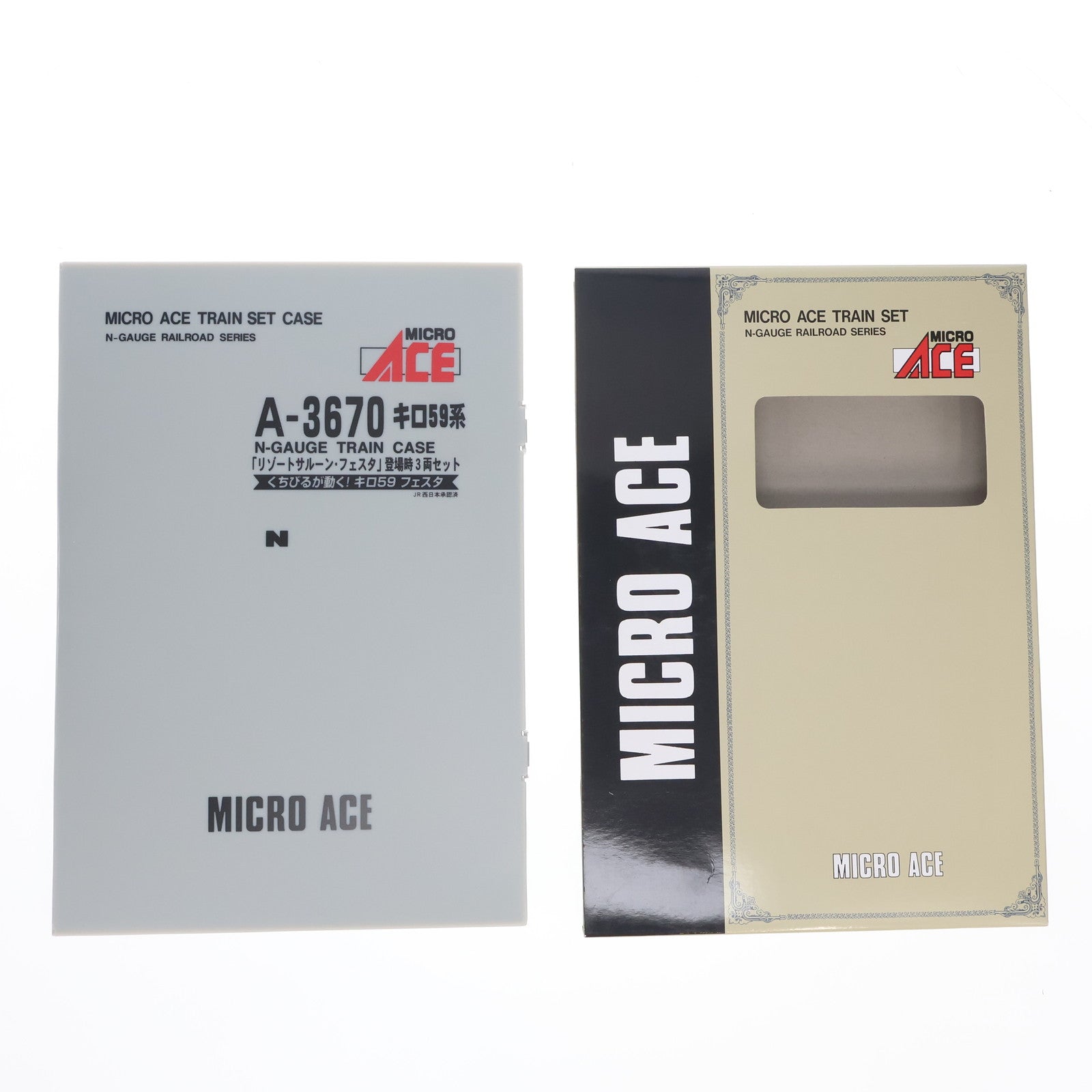 【中古即納】[RWM] A3670 キロ59系 「リゾートサルーン・フェスタ」 登場時 3両セット(動力付き) Nゲージ 鉄道模型 MICRO ACE(マイクロエース)(20080630)