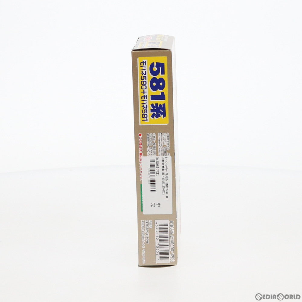 【中古即納】[RWM] Bトレインショーティー 限定版 国鉄581系 寝台特急電車 増結セット 2両セット 組み立てキット Nゲージ 鉄道模型 バンダイ(20110731)