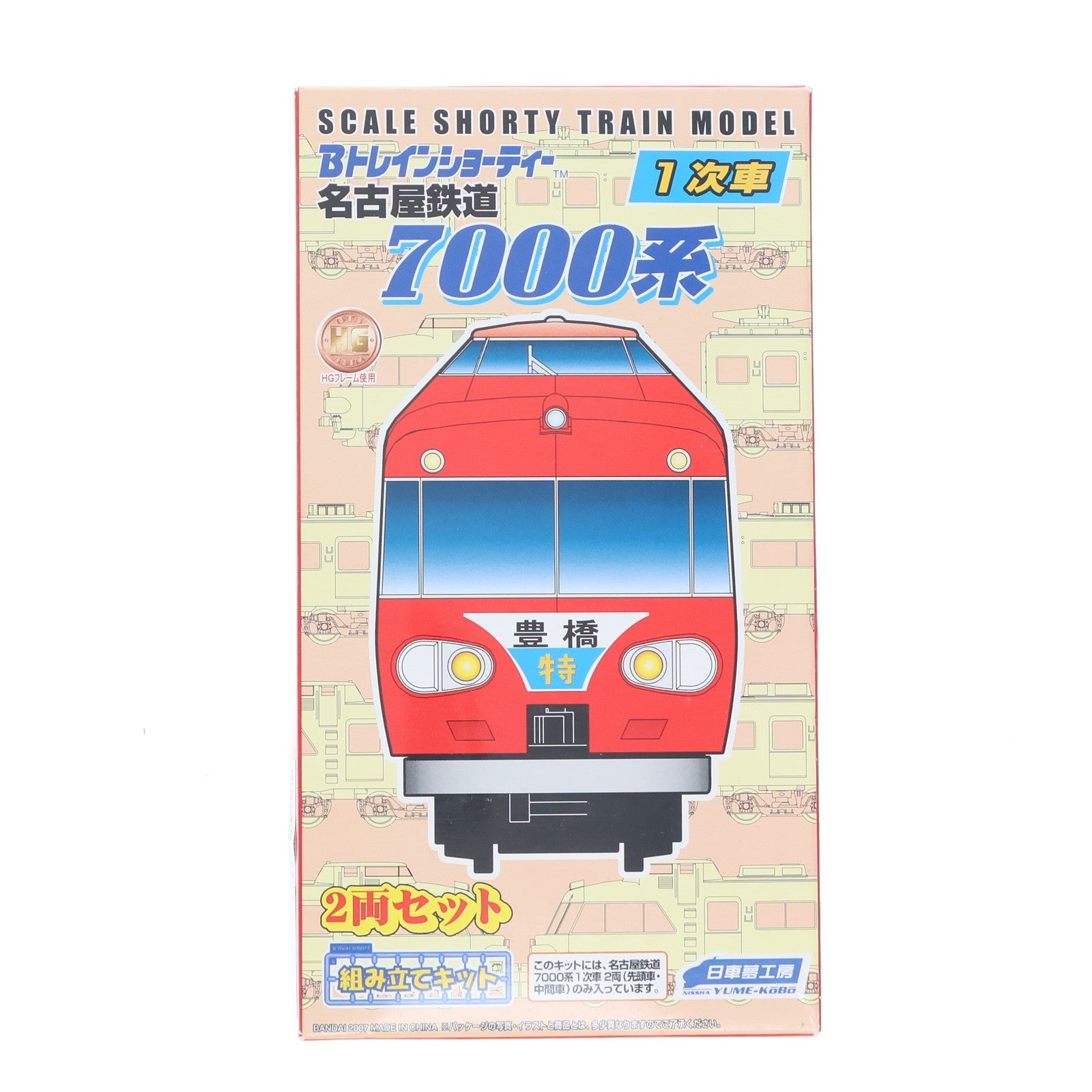 Yahoo!オークション -「名鉄 7000系」(Bトレインショーティ