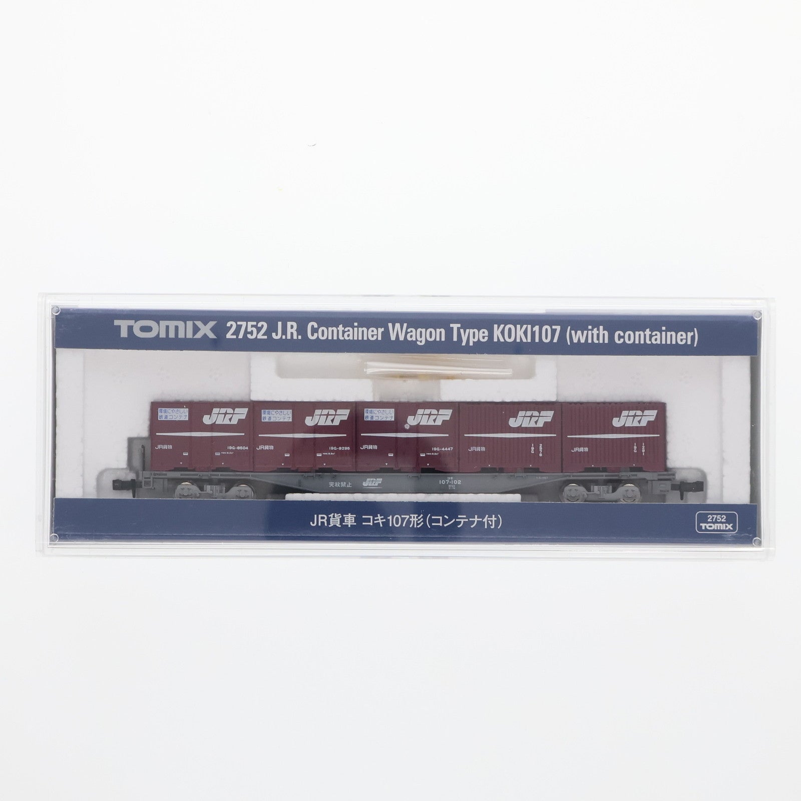【中古即納】[RWM] 2752 JR貨車 コキ107形(コンテナ付)(動力無し) Nゲージ 鉄道模型 TOMIX(トミックス)(20130831)