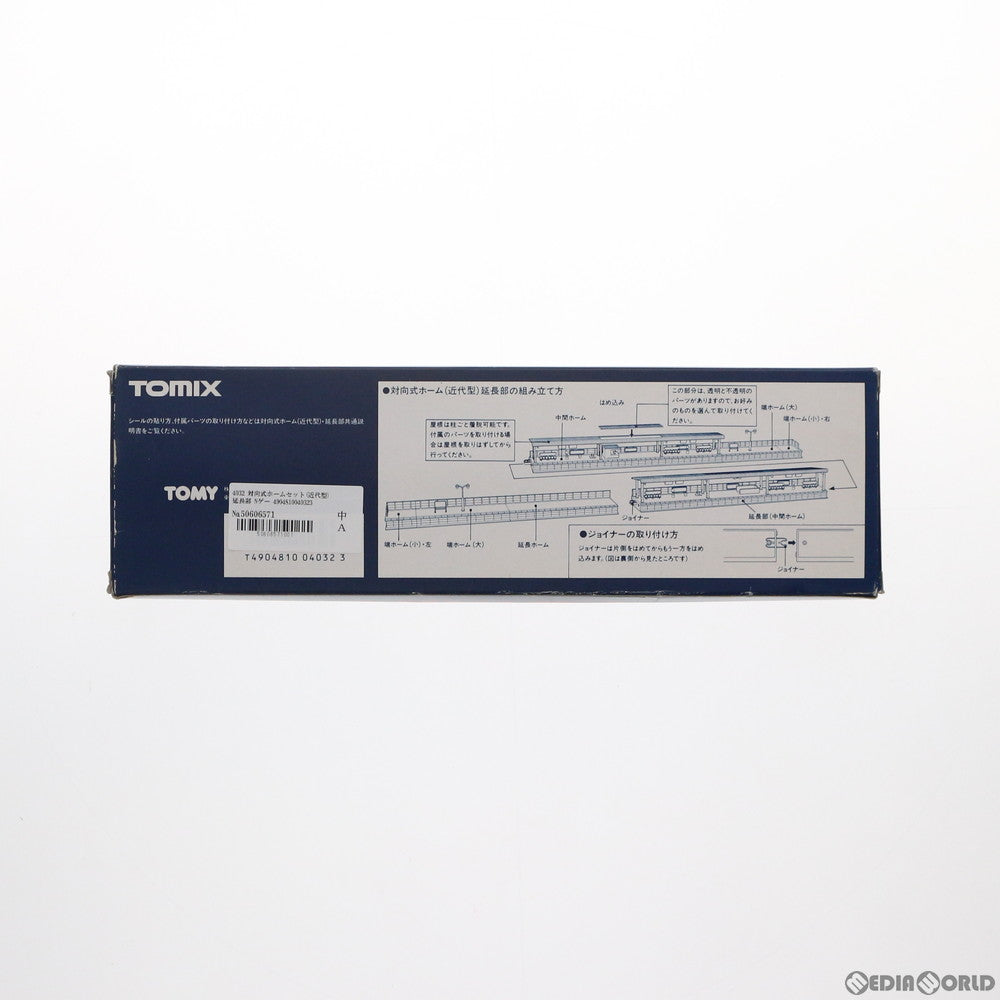 【中古即納】[RWM] 4032 対向式ホーム(近代型)延長部 Nゲージ 鉄道模型 TOMIX(トミックス)(20010331)