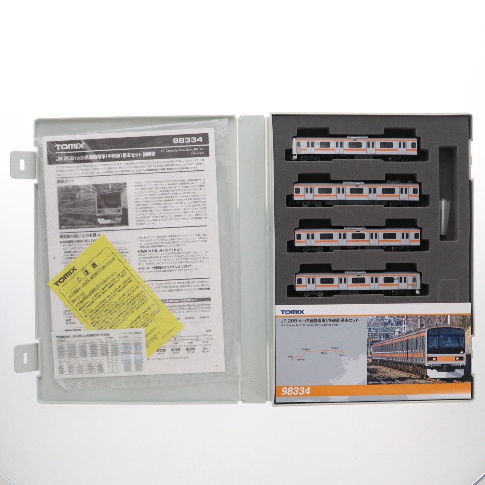 【中古即納】[RWM] 98334 JR 209-1000系通勤電車(中央線) 基本セット(4両)(動力付き) Nゲージ 鉄道模型 TOMIX(トミックス)(20190628)