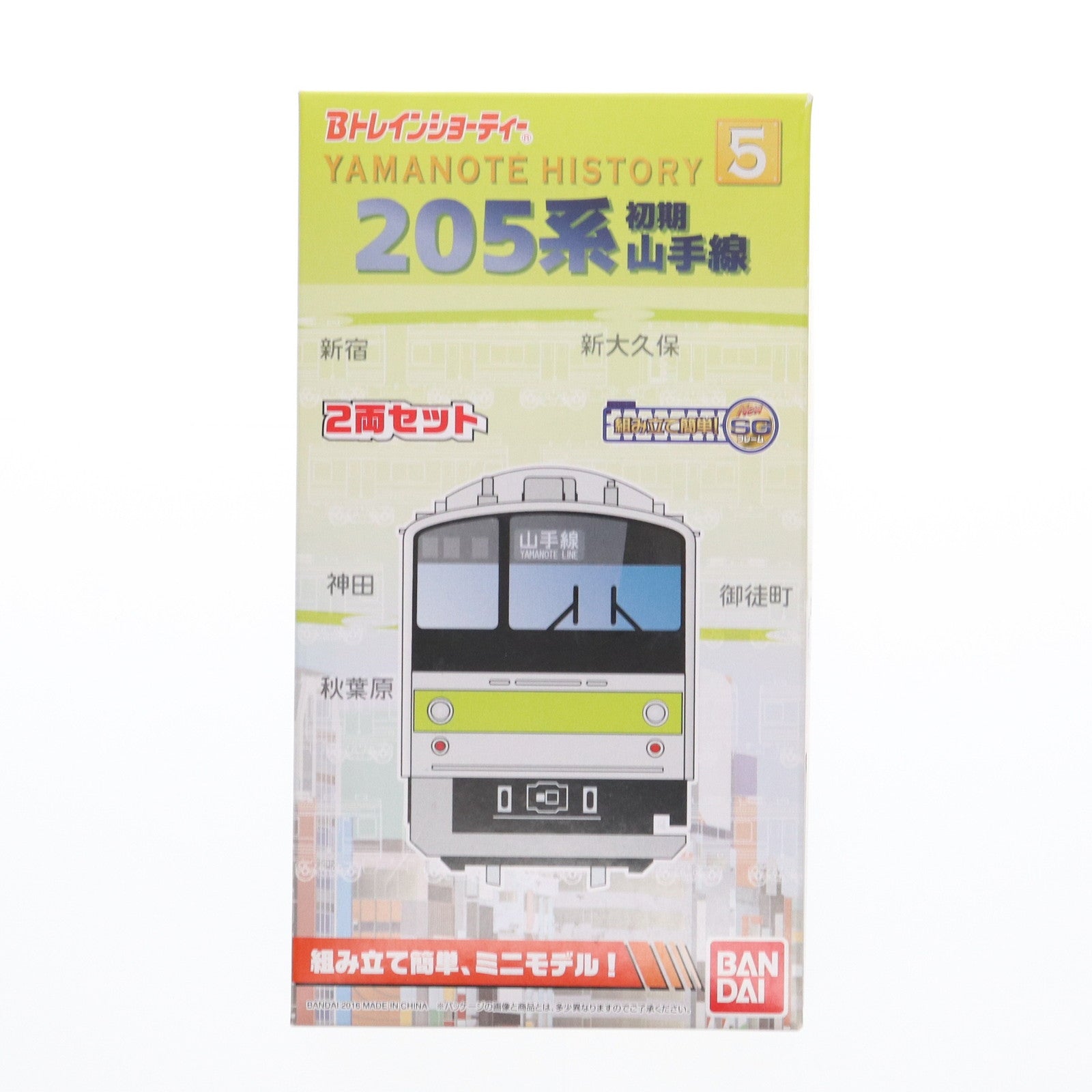 Bトレインショーティ | 鉄道模型商品一覧 Bトレインショーティ | 鉄道模型商品一覧