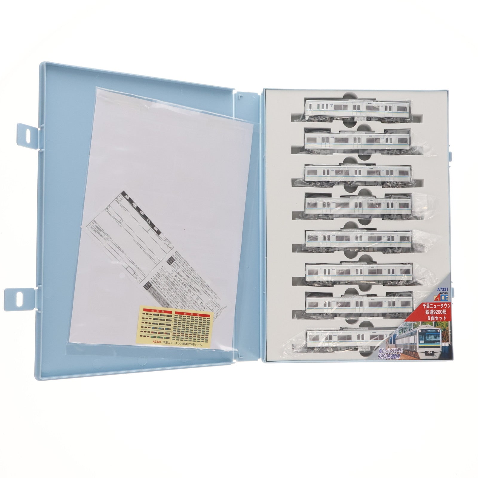 【中古即納】[RWM] (再販) A7331 千葉ニュータウン鉄道9200形 8両セット(動力付き) Nゲージ 鉄道模型 MICRO ACE(マイクロエース)(20160228)