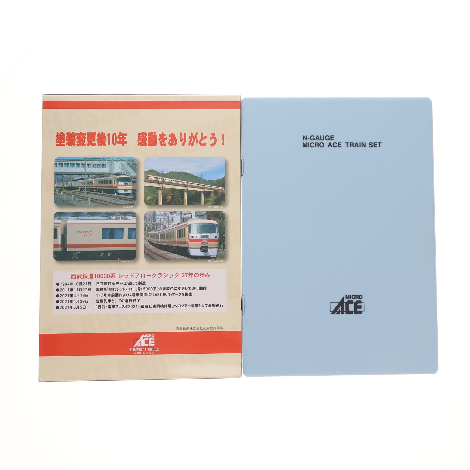 【中古即納】[RWM] A7022 西武鉄道10000系 レッドアロークラシック ラストランマーク 7両セット(動力付き) Nゲージ 鉄道模型 MICRO ACE(マイクロエース)(20211013)