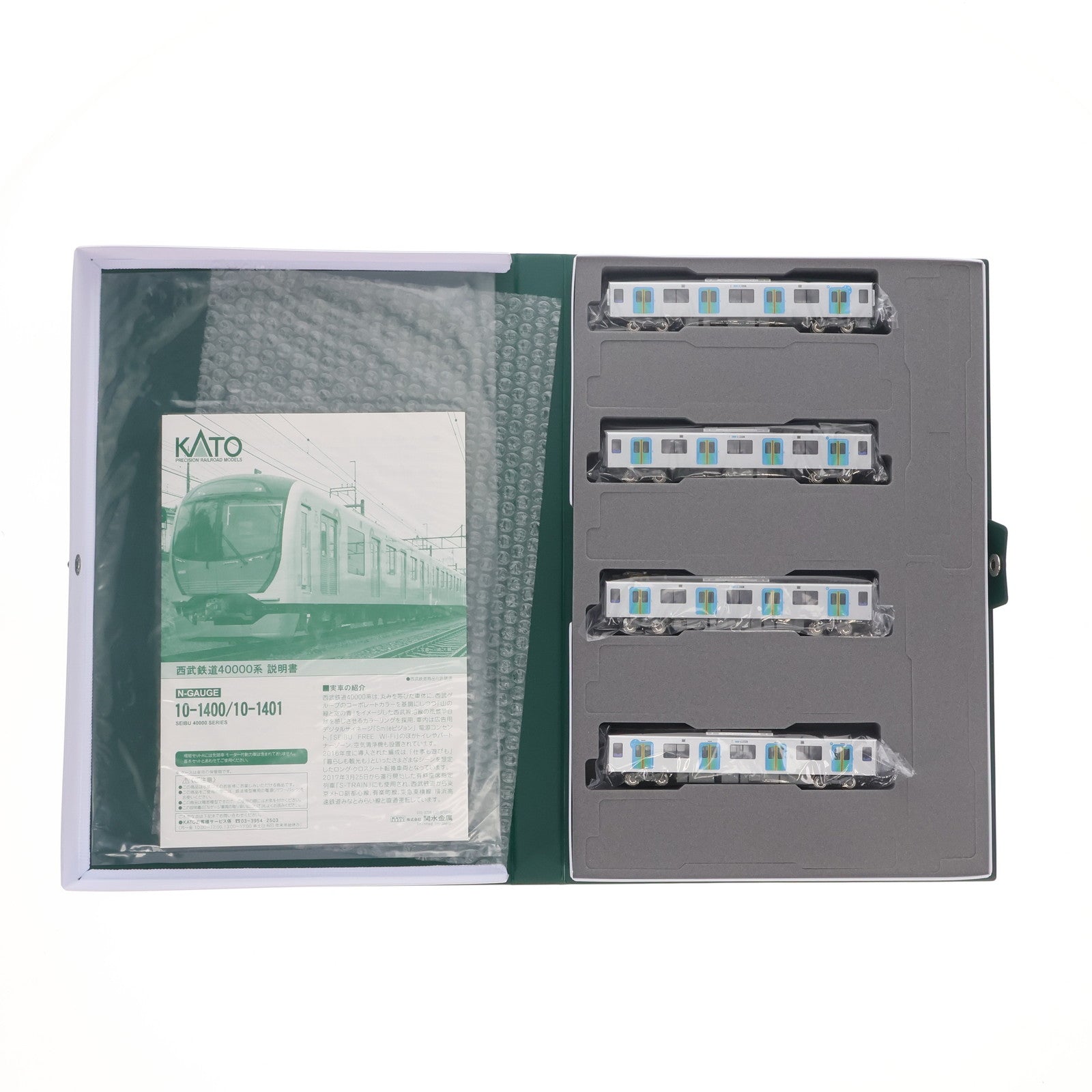 【中古即納】[RWM] 10-2020 西武鉄道40000系 増結セットA(4両)(動力無し) Nゲージ 鉄道模型 KATO(カトー)(20250417)