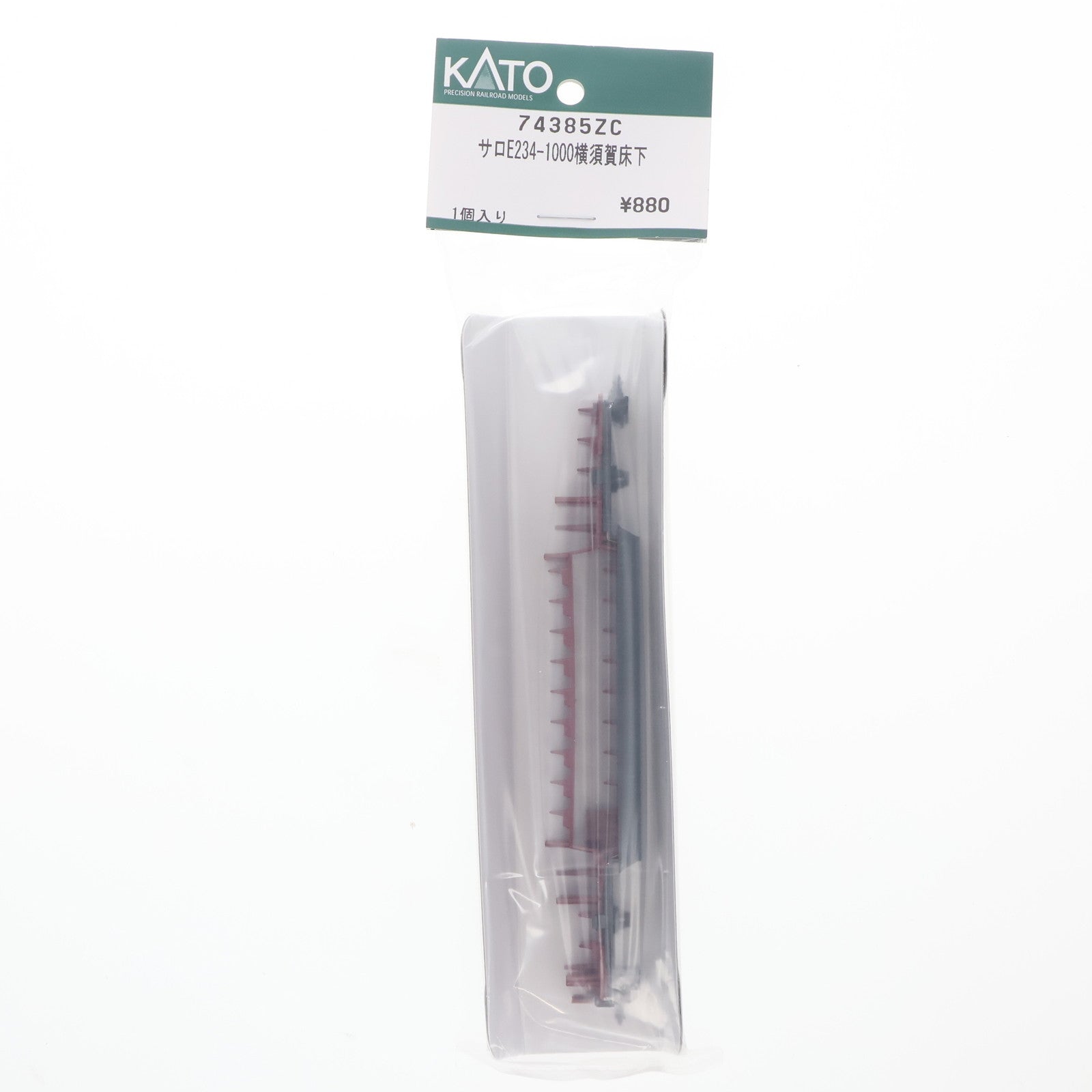 【中古即納】[RWM] 74385ZC サロE234-1000 横須賀 床下(1個入) Nゲージ 鉄道模型 ホビーセンターカトー/KATO(カトー)(20240705)