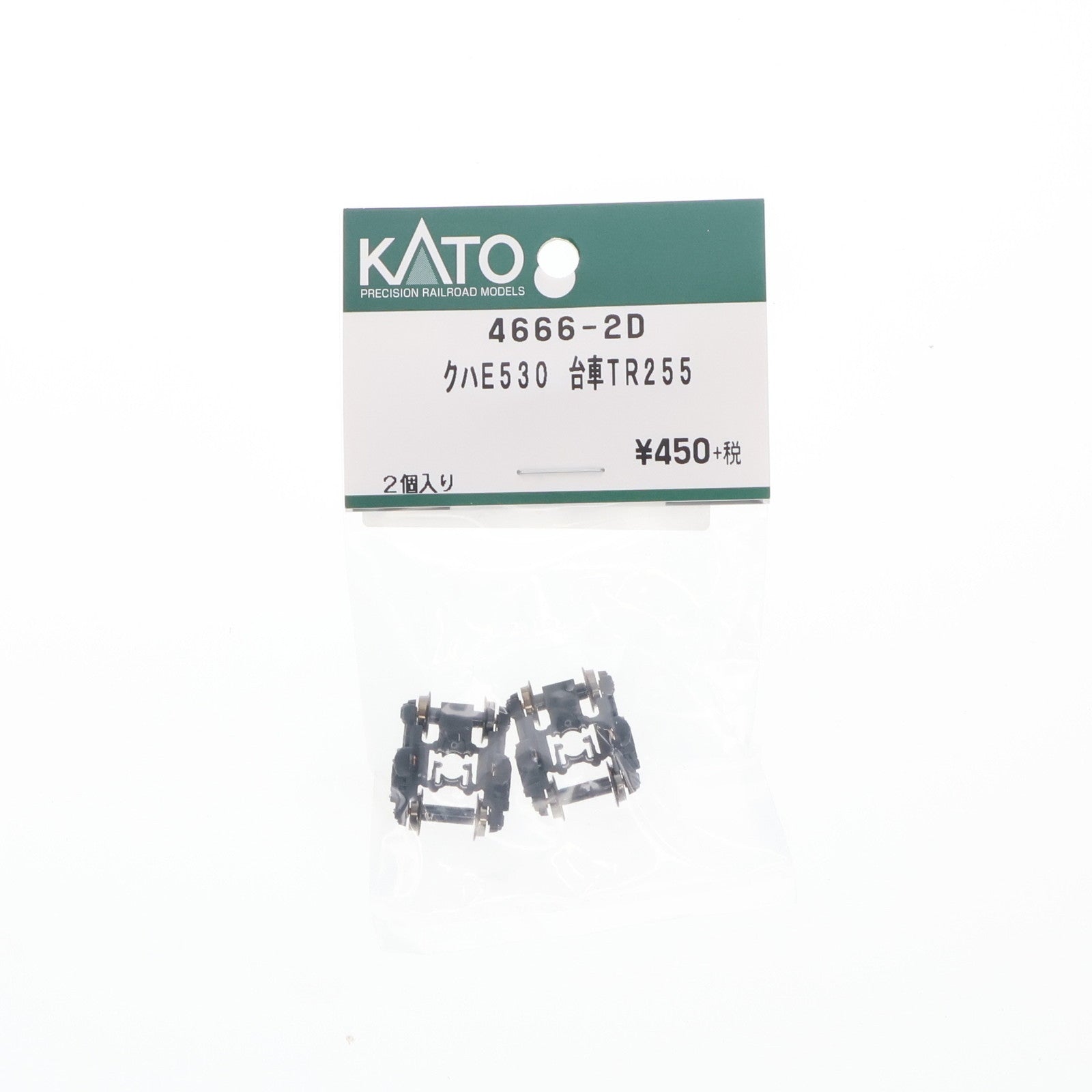 【中古即納】[RWM] 4666-2D クハE530 台車 TR255(2個入) Nゲージ 鉄道模型 ホビーセンターカトー/KATO(カトー)(20221231)