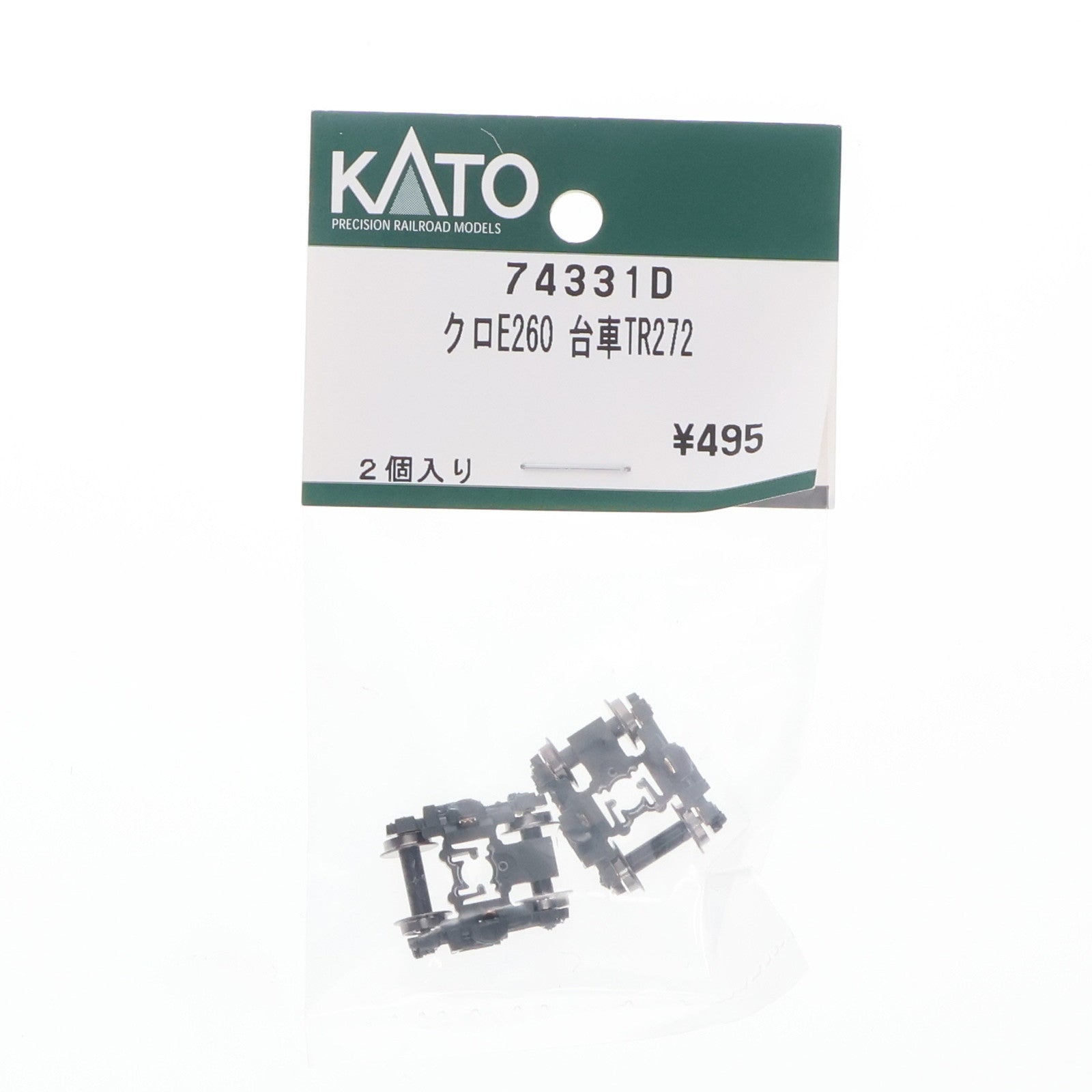 【中古即納】[RWM] 74331D クロE260 台車 TR272(2個入) Nゲージ 鉄道模型 ホビーセンターカトー/KATO(カトー)(20210430)