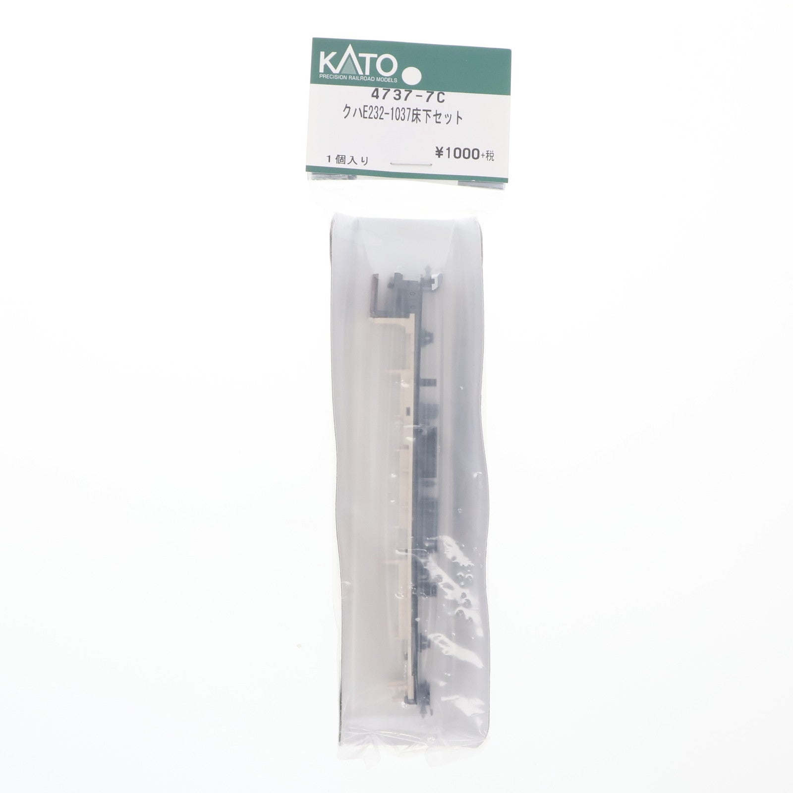 【中古即納】[RWM] 4737-7C クハE232-1037 床下セット(1個入) Nゲージ 鉄道模型 ホビーセンターカトー/KATO(カトー)(20130131)
