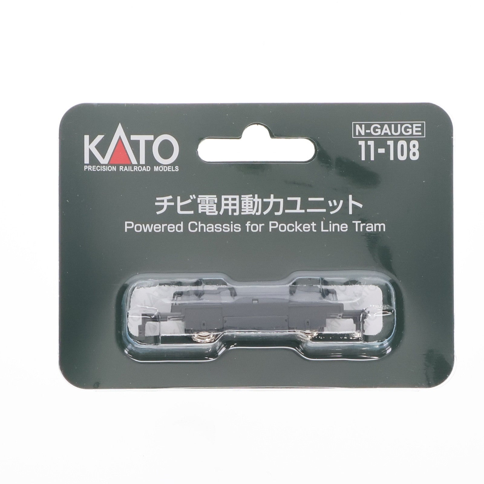 【中古即納】[RWM] 11-108 チビ電用動力ユニット Nゲージ 鉄道模型 KATO(カトー)(20210626)