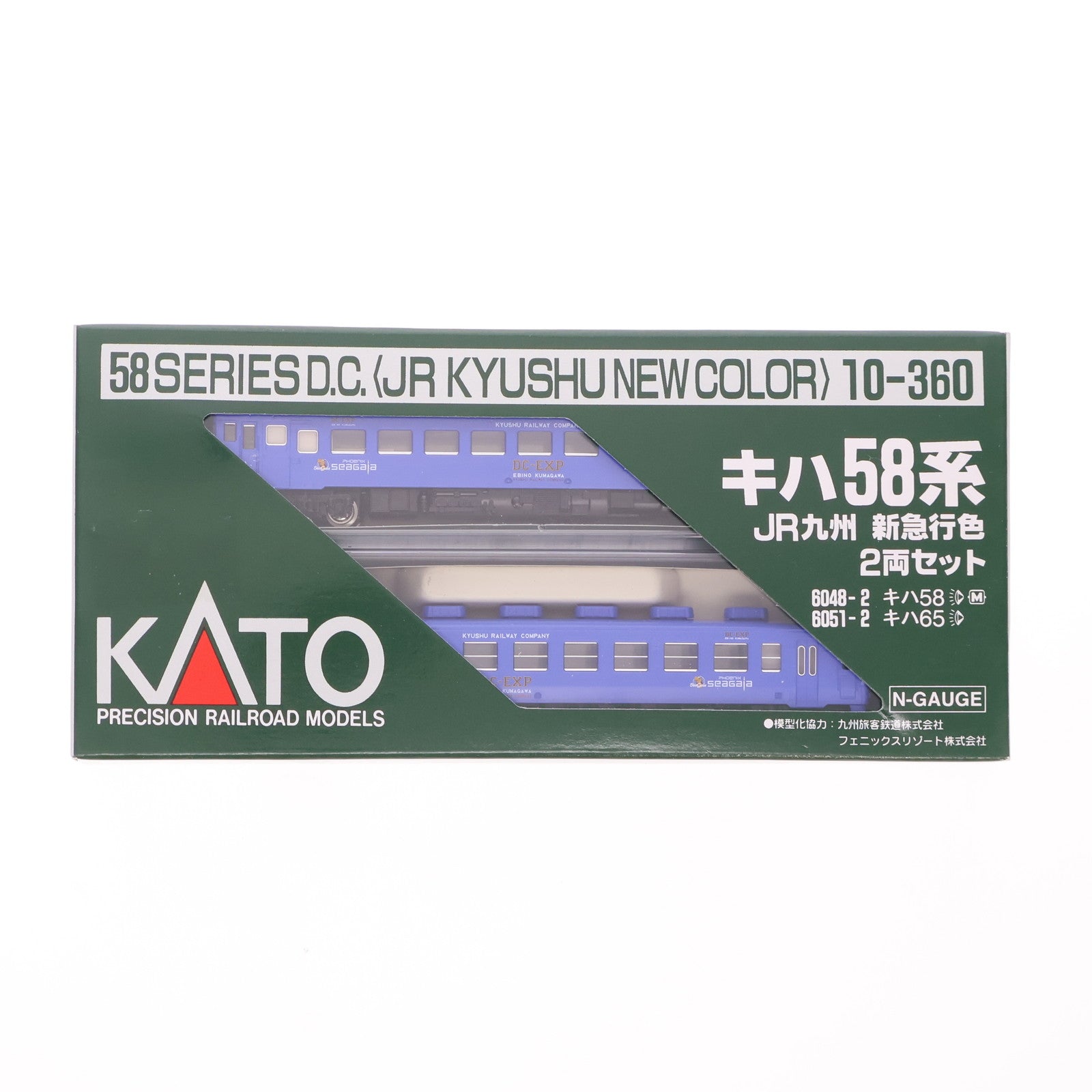 【中古即納】[RWM] 10-360 キハ58系 JR九州 新急行色 2両セット(動力付き) Nゲージ 鉄道模型 KATO(カトー)(19991231)