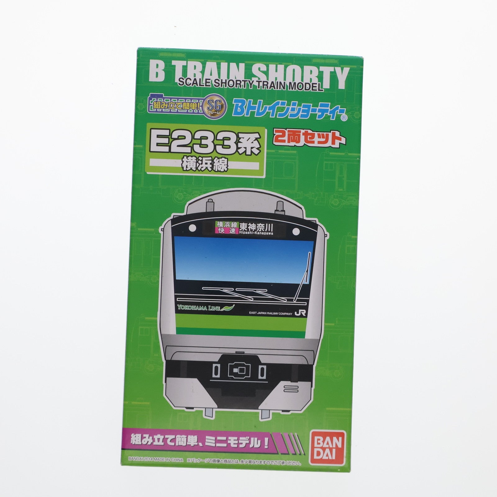 【中古即納】[RWM] Bトレインショーティー E233系 横浜線 2両セット 組み立てキット Nゲージ 鉄道模型 バンダイ(20140809)