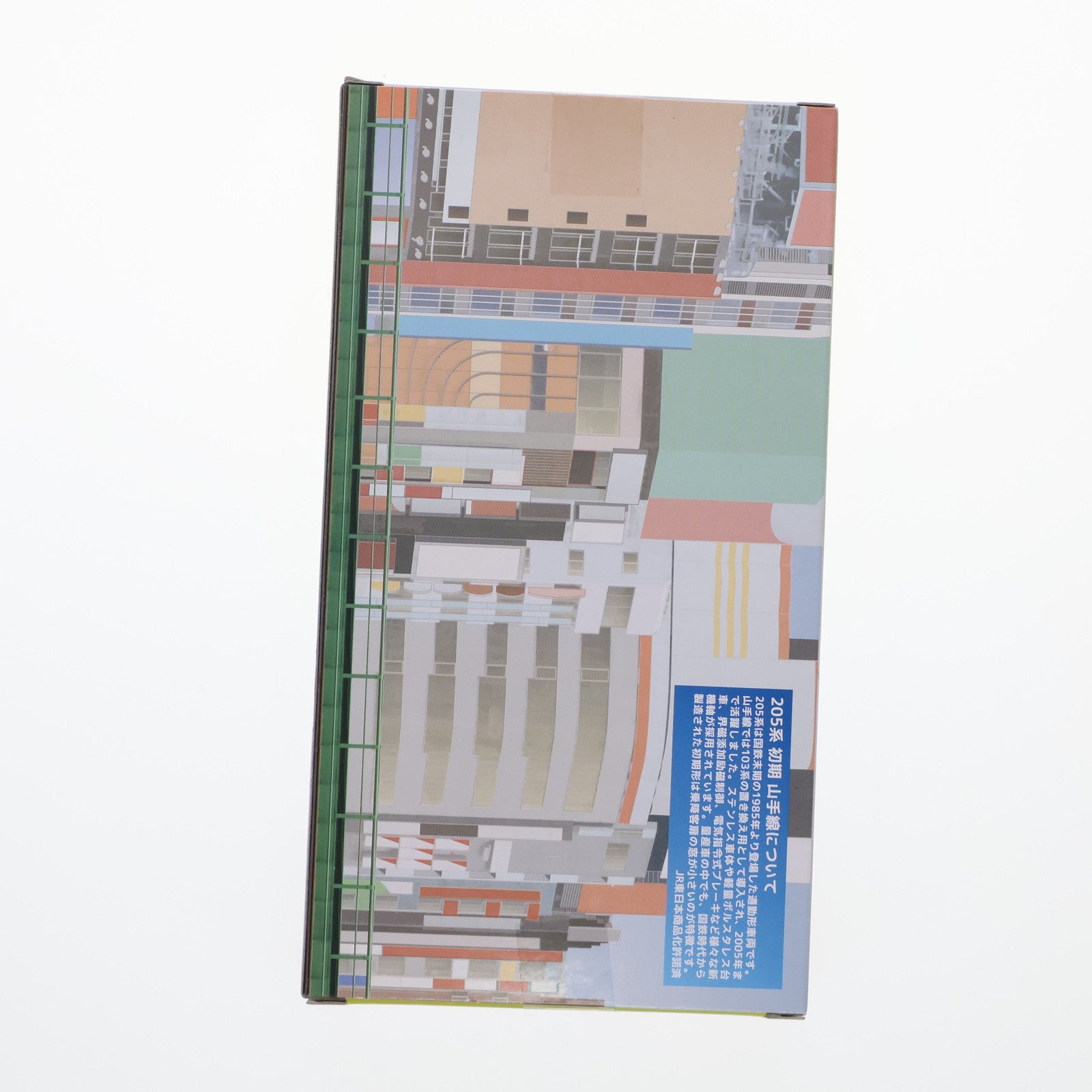 【中古即納】[RWM] Bトレインショーティー Yamanote History 5 205系初期 山手線 2両セット 組み立てキット Nゲージ 鉄道模型 バンダイ(20160312)