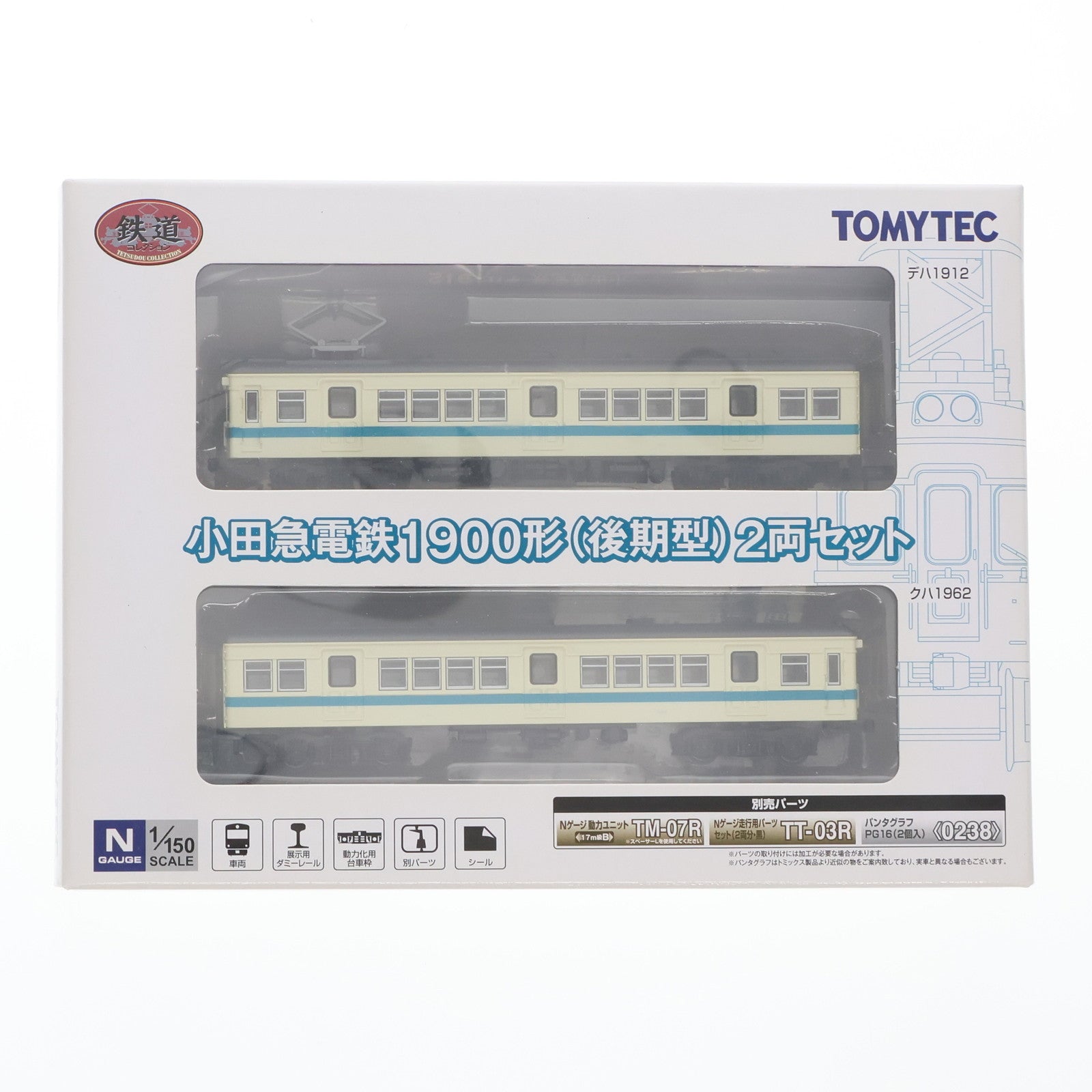 【中古即納】[RWM] 268390 鉄道コレクション(鉄コレ) 小田急電鉄1900形(後期型) 2両セット(動力無し) Nゲージ 鉄道模型 TOMYTEC(トミーテック)(20170202)