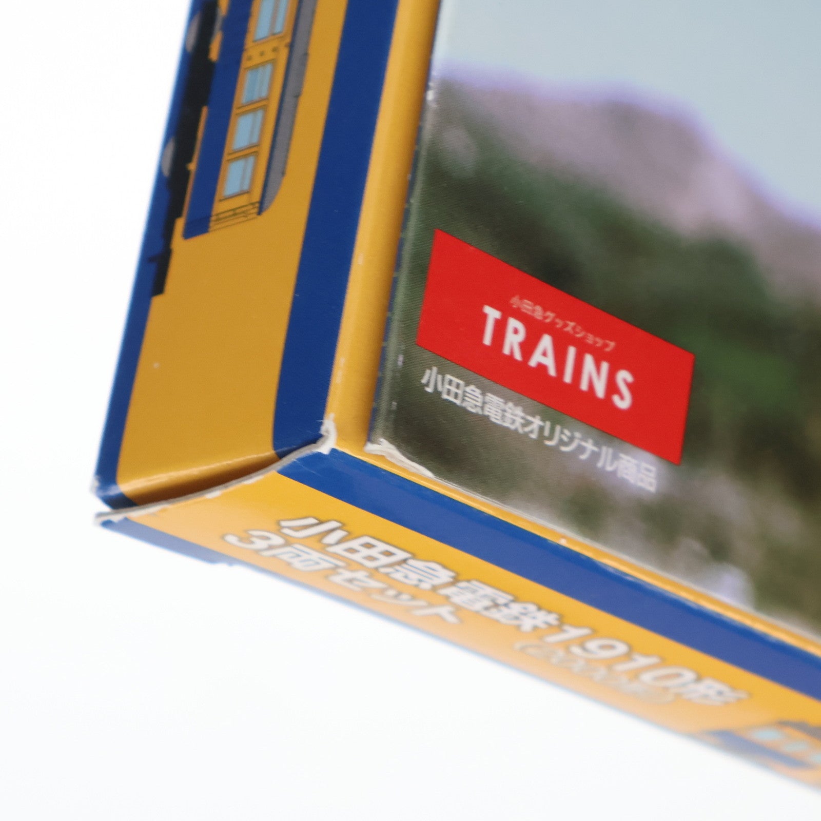 【中古即納】[RWM] 鉄道コレクション(鉄コレ) 小田急1910形(2000形) 3両セット(動力無し) Nゲージ 鉄道模型 TOMYTEC(トミーテック)(20140704)