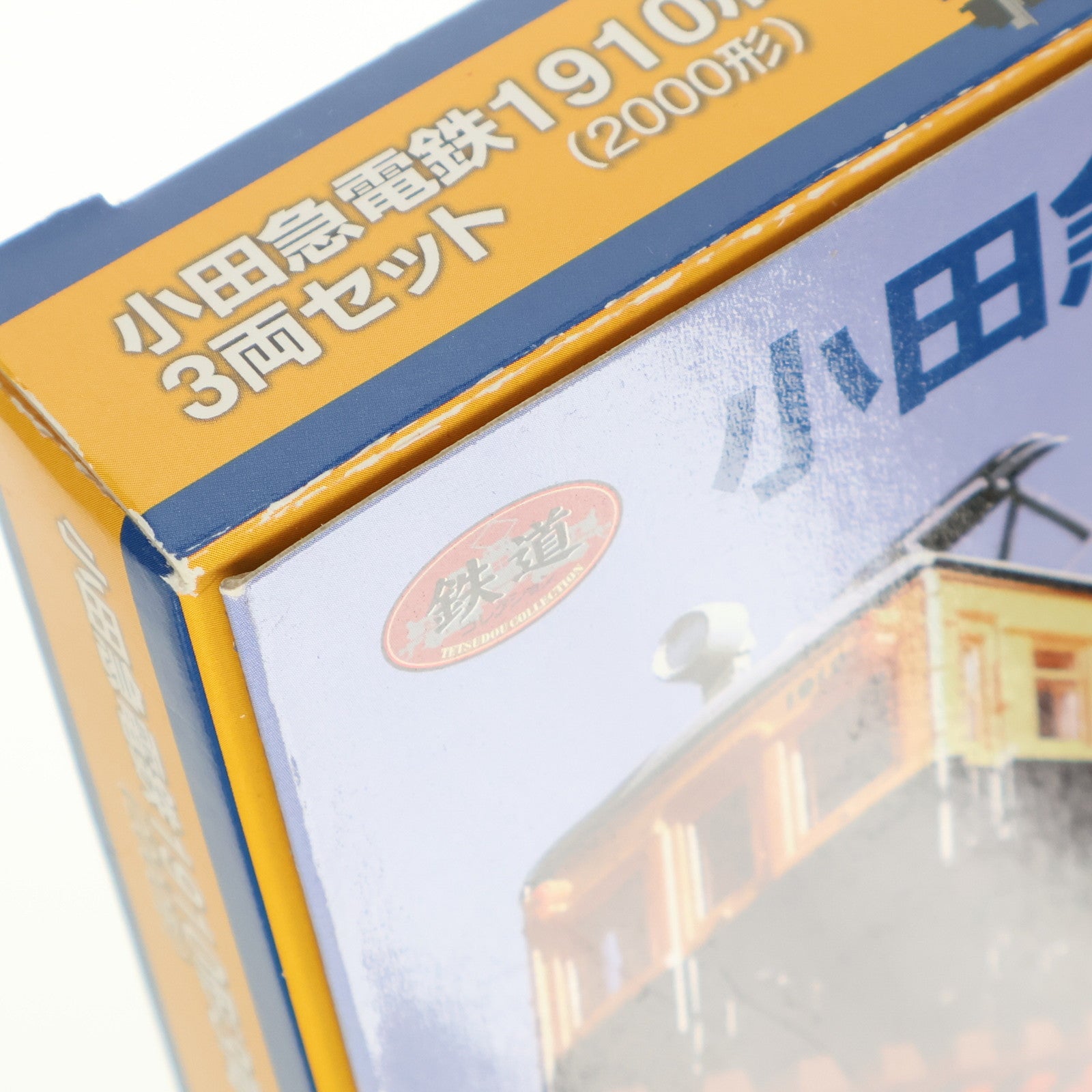 【中古即納】[RWM] 鉄道コレクション(鉄コレ) 小田急1910形(2000形) 3両セット(動力無し) Nゲージ 鉄道模型 TOMYTEC(トミーテック)(20140704)