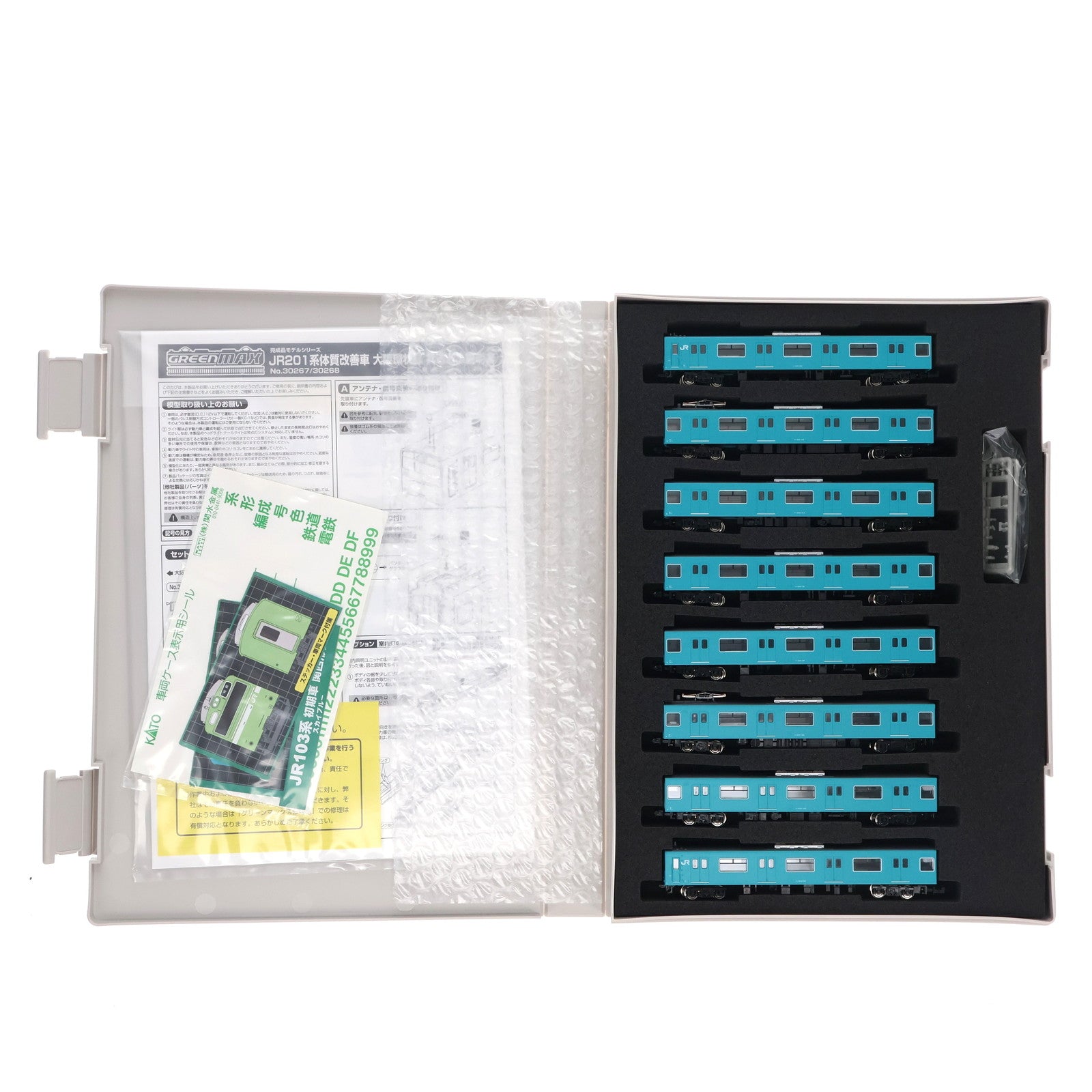 【中古即納】[RWM] 30267 JR201系体質改善車 スカイブルー 大阪環状線 8両編成セット(動力付き) Nゲージ 鉄道模型 GREENMAX(グリーンマックス)(20190219)