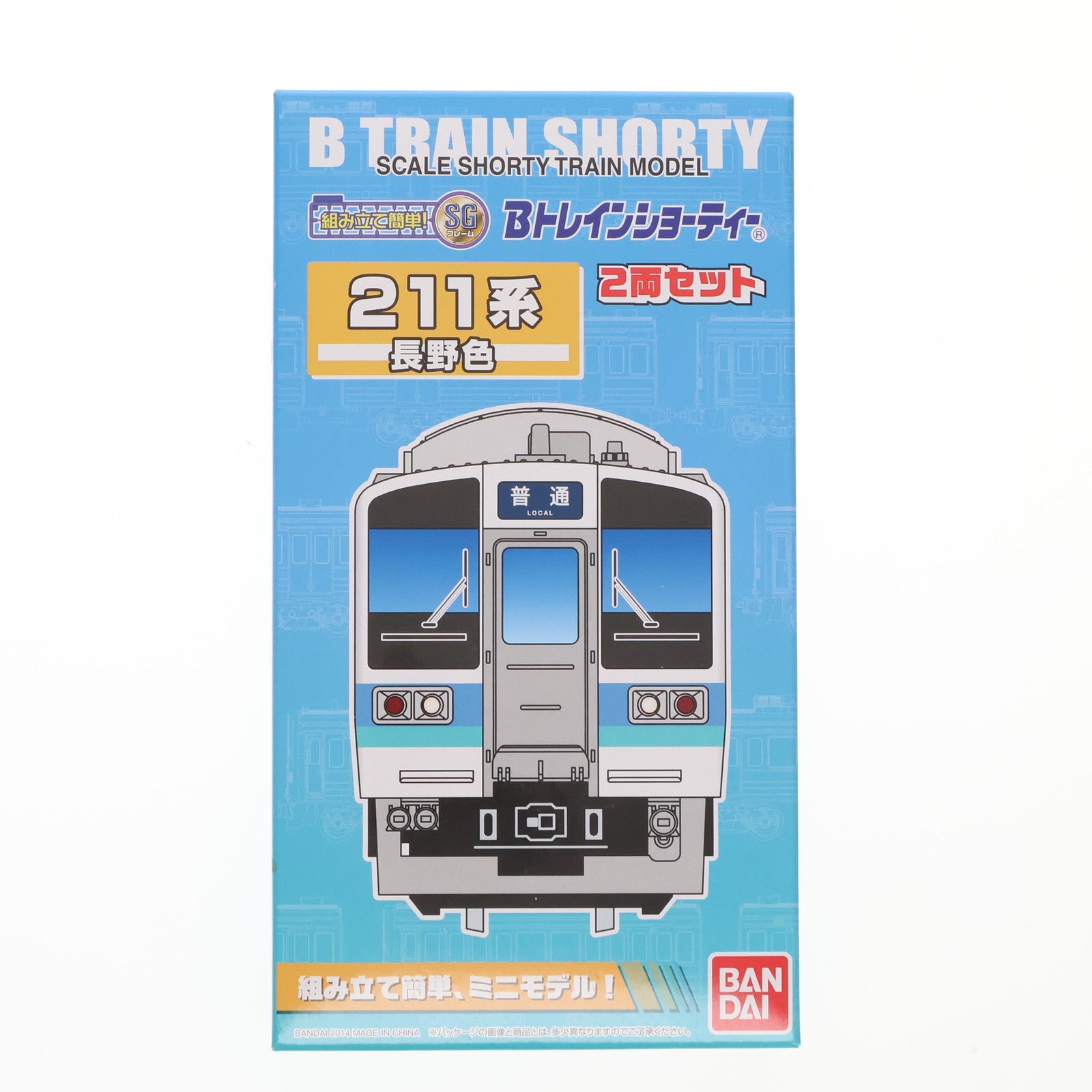 【中古即納】[RWM] Bトレインショーティー 211系 長野色 2両セット 組み立てキット Nゲージ 鉄道模型 バンダイ(20141026)