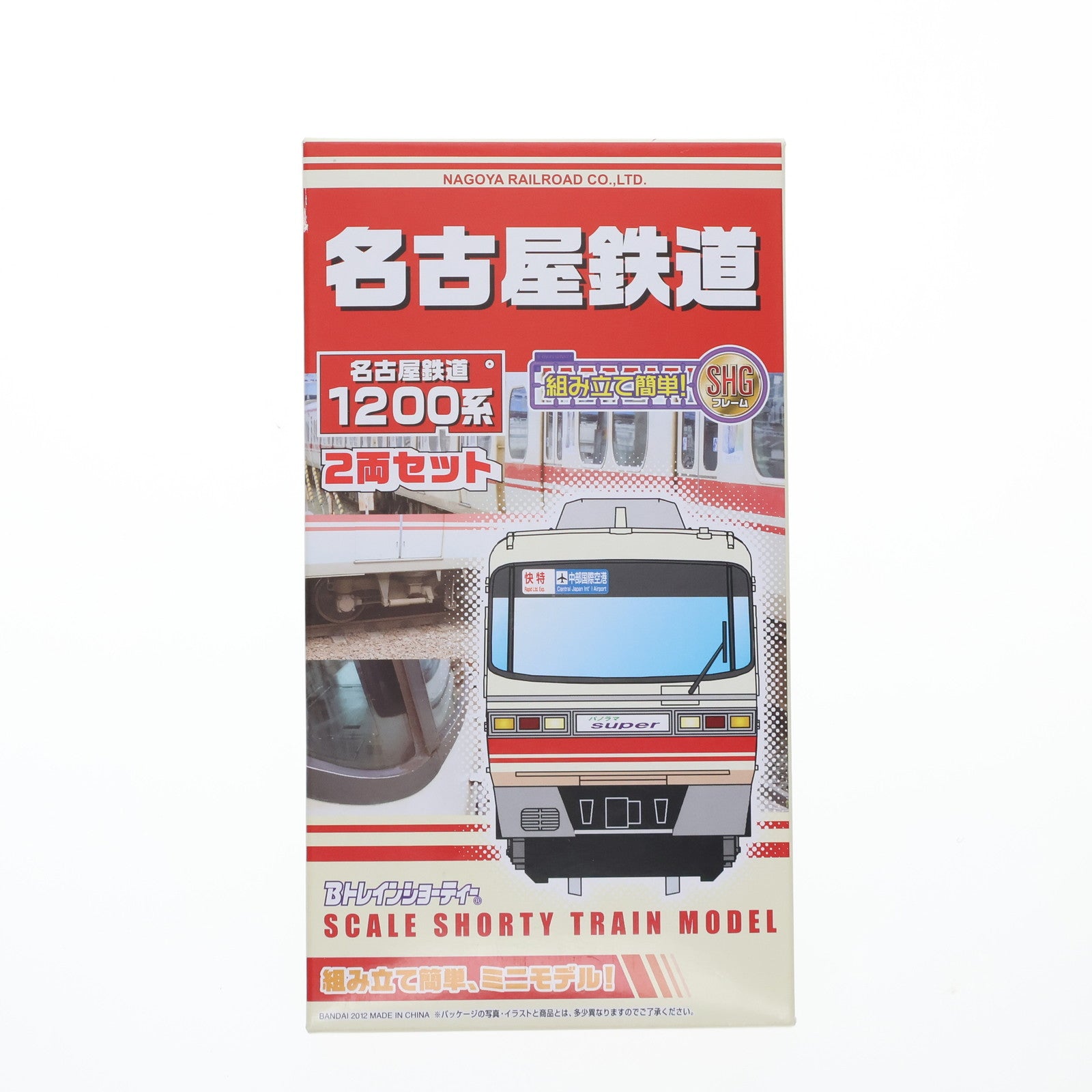 【中古即納】[RWM] Bトレインショーティー 名古屋鉄道 1200系 2両セット 組み立てキット Nゲージ 鉄道模型 バンダイ(20121006)