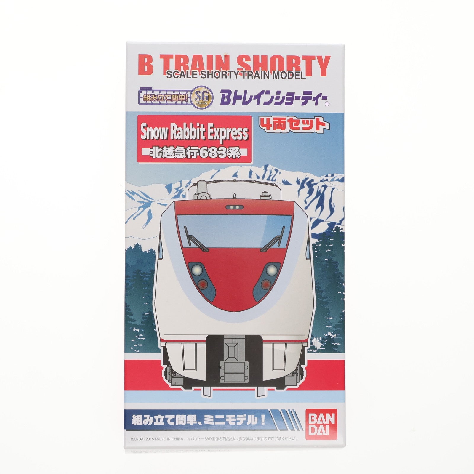 【中古即納】[RWM] Bトレインショーティー 北越急行683系 Snow Rabbit Express 4両セット 組み立てキット Nゲージ 鉄道模型 バンダイ(20150711)