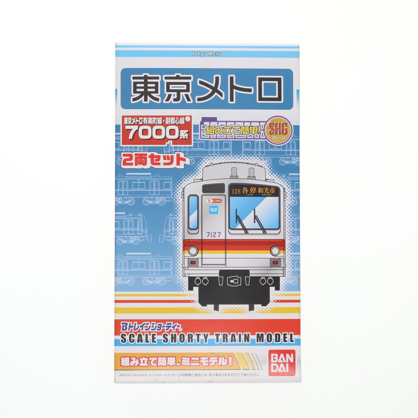 【中古即納】[RWM] Bトレインショーティー 東京メトロ 有楽町線・副都心線 7000系 2両セット 組み立てキット Nゲージ 鉄道模型 バンダイ(20130615)