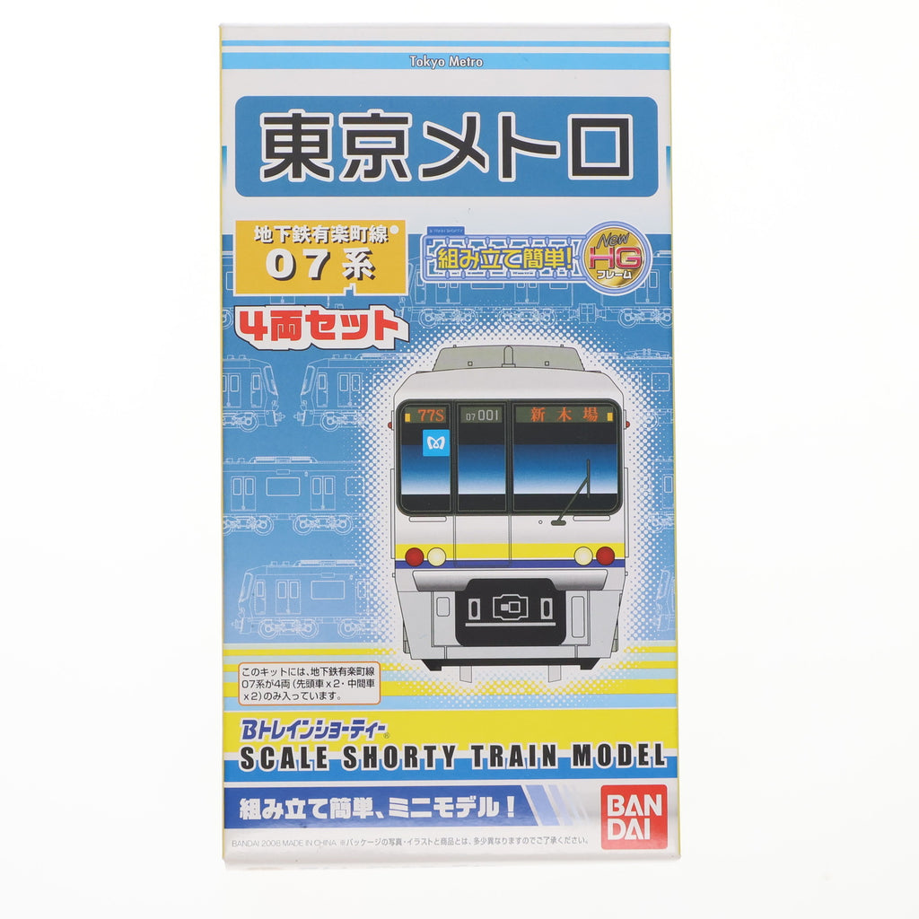 中古即納】[RWM]Bトレインショーティー 東京メトロ 地下鉄有楽町