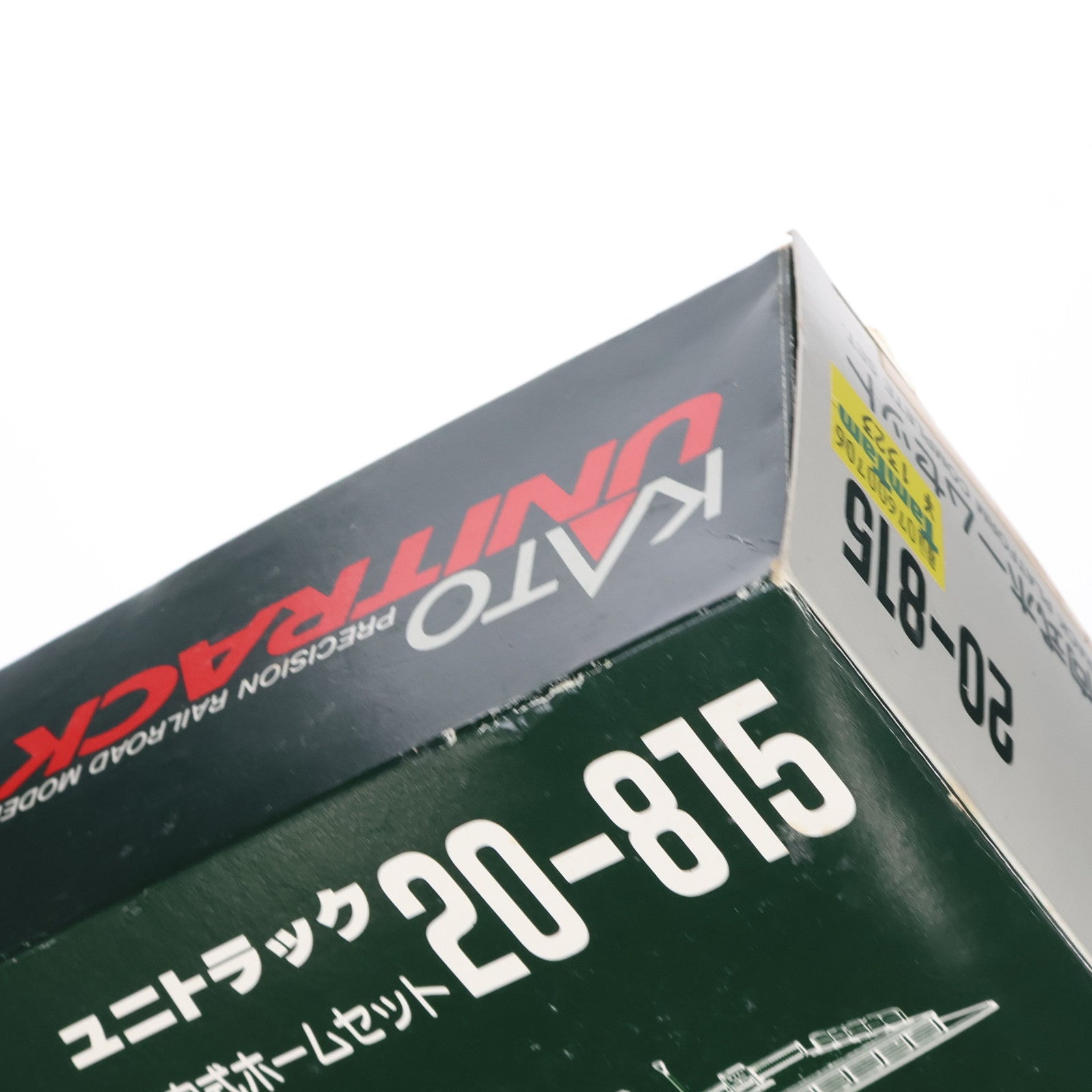 【中古即納】[RWM] 20-815 UNITRACK(ユニトラック) 対向式ホームセット Nゲージ 鉄道模型 KATO(カトー)(20040930)