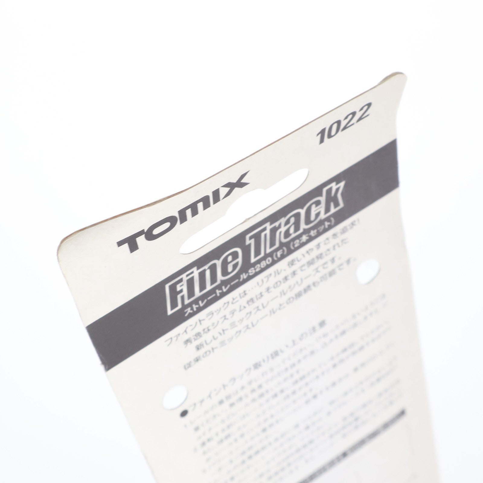 【中古即納】[RWM] 1022 Fine Track(ファイントラック) ストレートレールS280(F) 2本セット Nゲージ 鉄道模型 TOMIX(トミックス)(20021130)