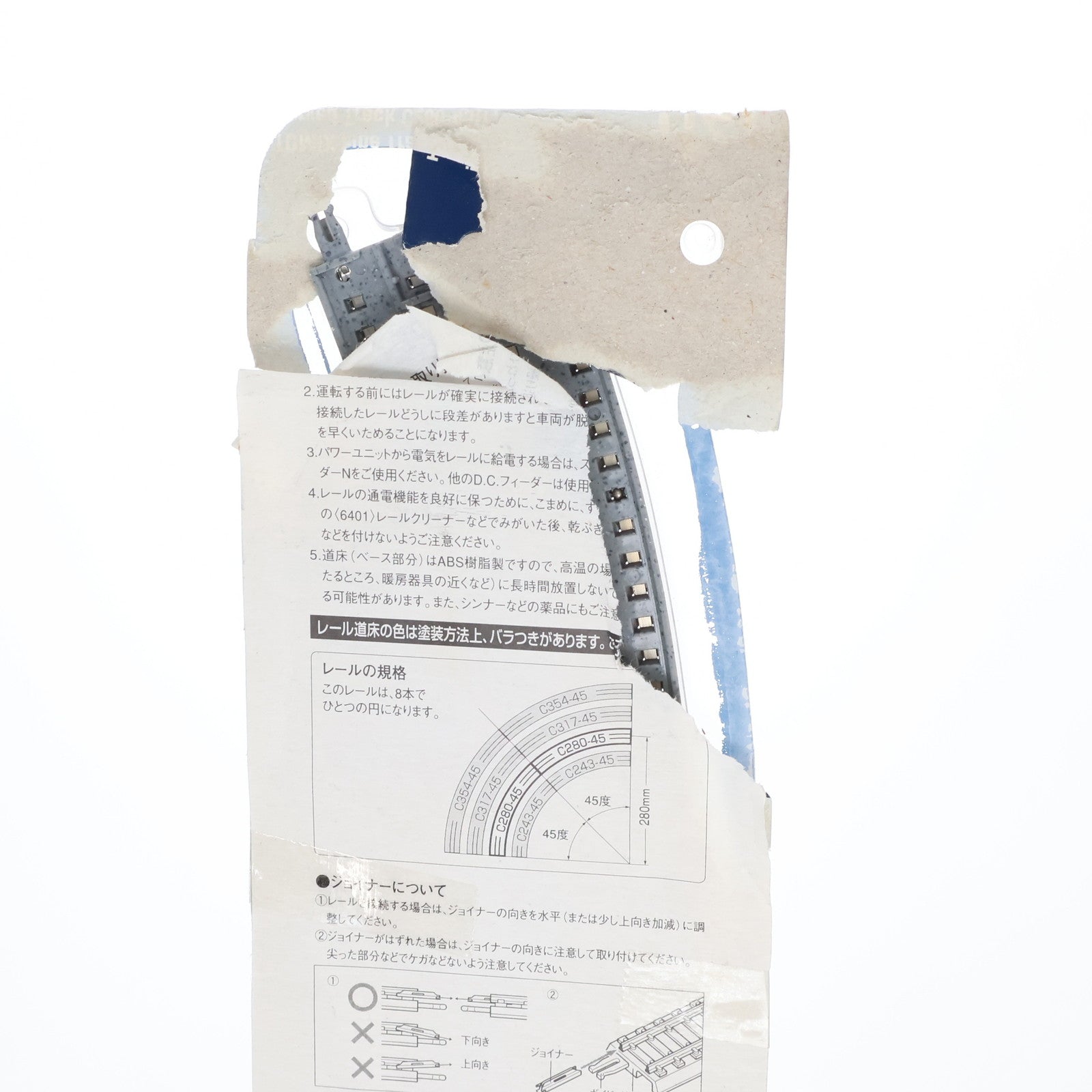 【中古即納】[RWM] 1121 Fine Track(ファイントラック) カーブレールC280-45(F) 2本セット Nゲージ 鉄道模型 TOMIX(トミックス)(20021130)