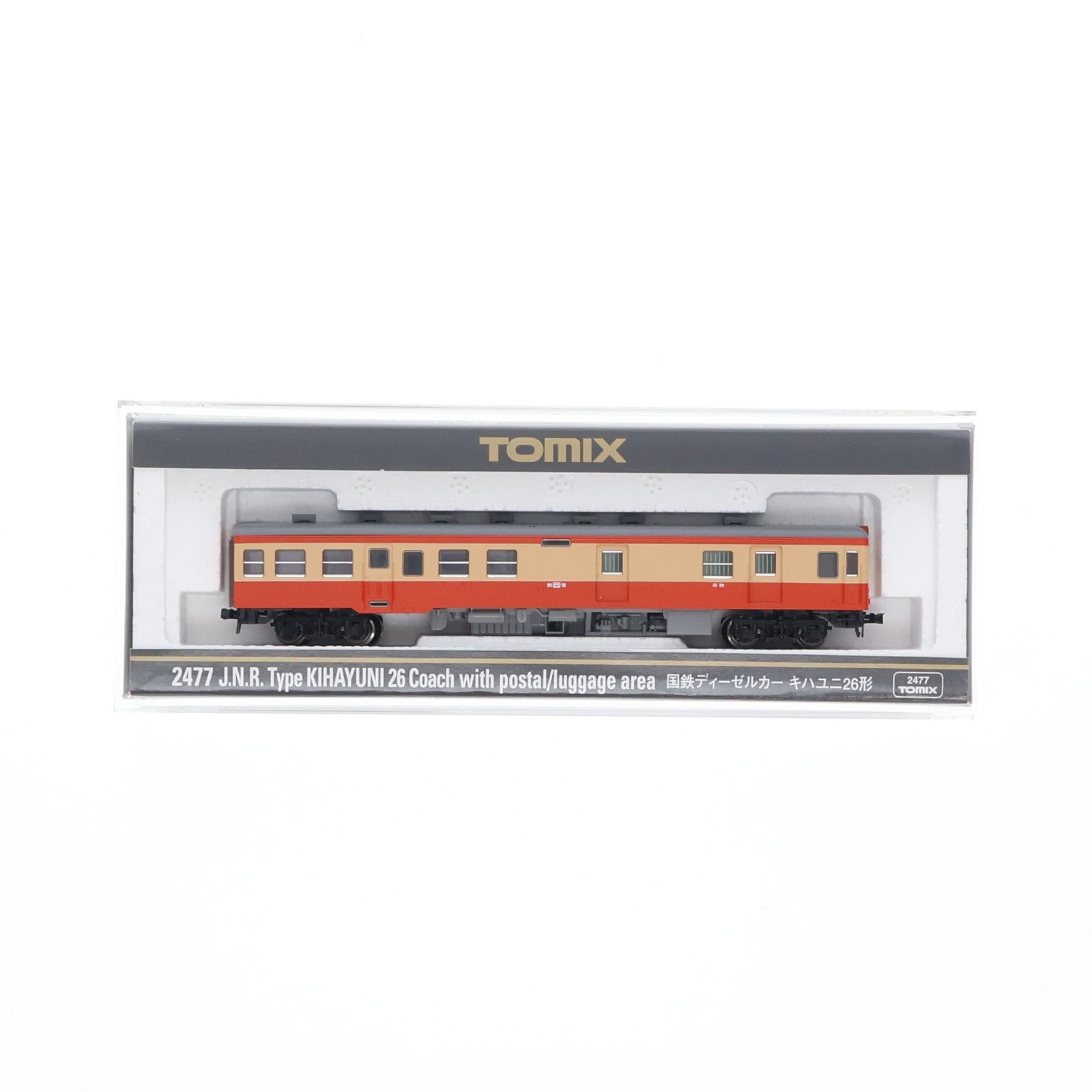 【中古即納】[RWM] 2477 国鉄ディーゼルカー キハユニ26形(動力無し) Nゲージ 鉄道模型 TOMIX(トミックス)(20070730)
