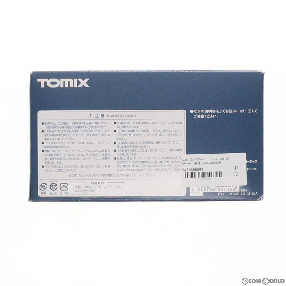 【中古即納】[RWM] 5506 TCSパワーユニットN-1001-CL Nゲージ 鉄道模型 TOMIX(トミックス)(20090131)