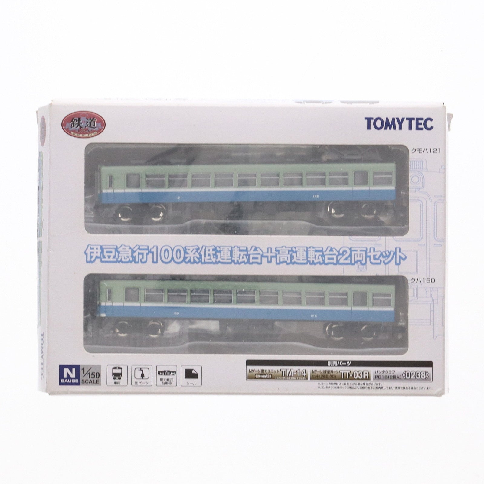 【中古即納】[RWM] 289388 鉄道コレクション(鉄コレ) 伊豆急行100系低運転台+高運転台 2両セット(動力無し) Nゲージ 鉄道模型 TOMYTEC(トミーテック)(20180701)