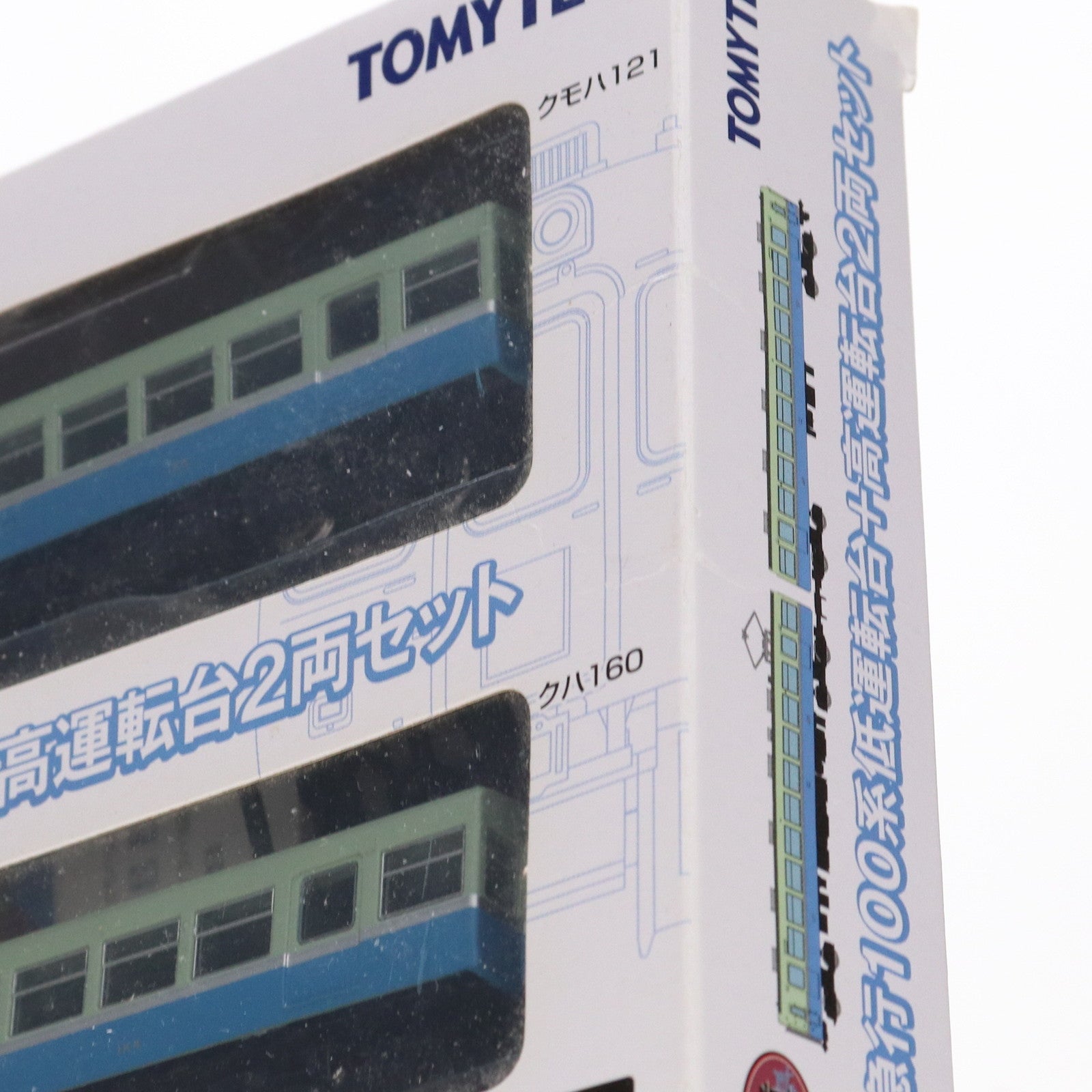 【中古即納】[RWM] 289388 鉄道コレクション(鉄コレ) 伊豆急行100系低運転台+高運転台 2両セット(動力無し) Nゲージ 鉄道模型 TOMYTEC(トミーテック)(20180701)