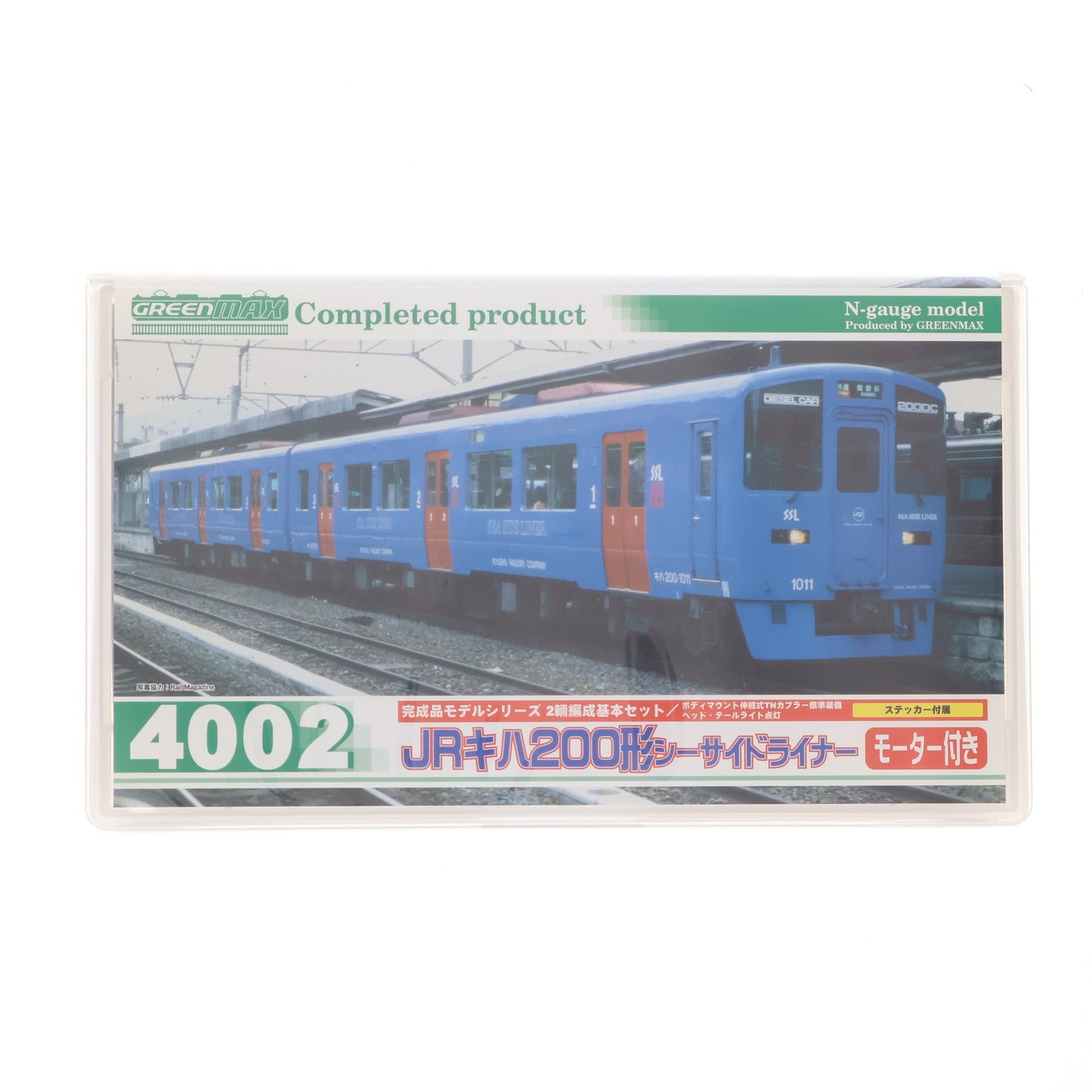 【中古即納】[RWM] 4002 JR キハ200形 シーサイドライナー 2両編成セット(動力付き) Nゲージ 鉄道模型 GREENMAX(グリーンマックス)(20021130)