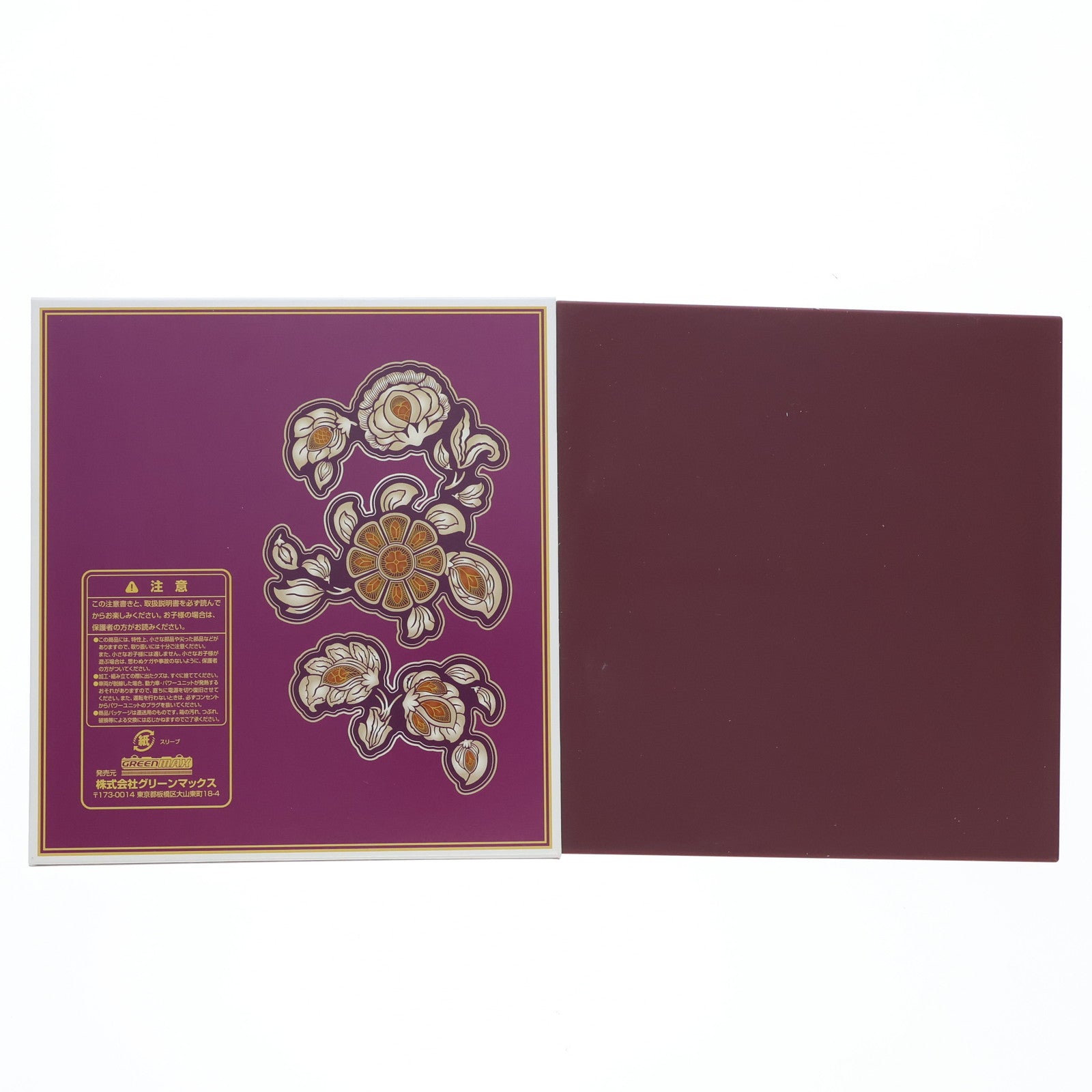 【中古即納】[RWM] 50745 近鉄19200系 観光特急「あをによし」 4両編成セット(動力付き) Nゲージ 鉄道模型 GREENMAX(グリーンマックス)(20230830)